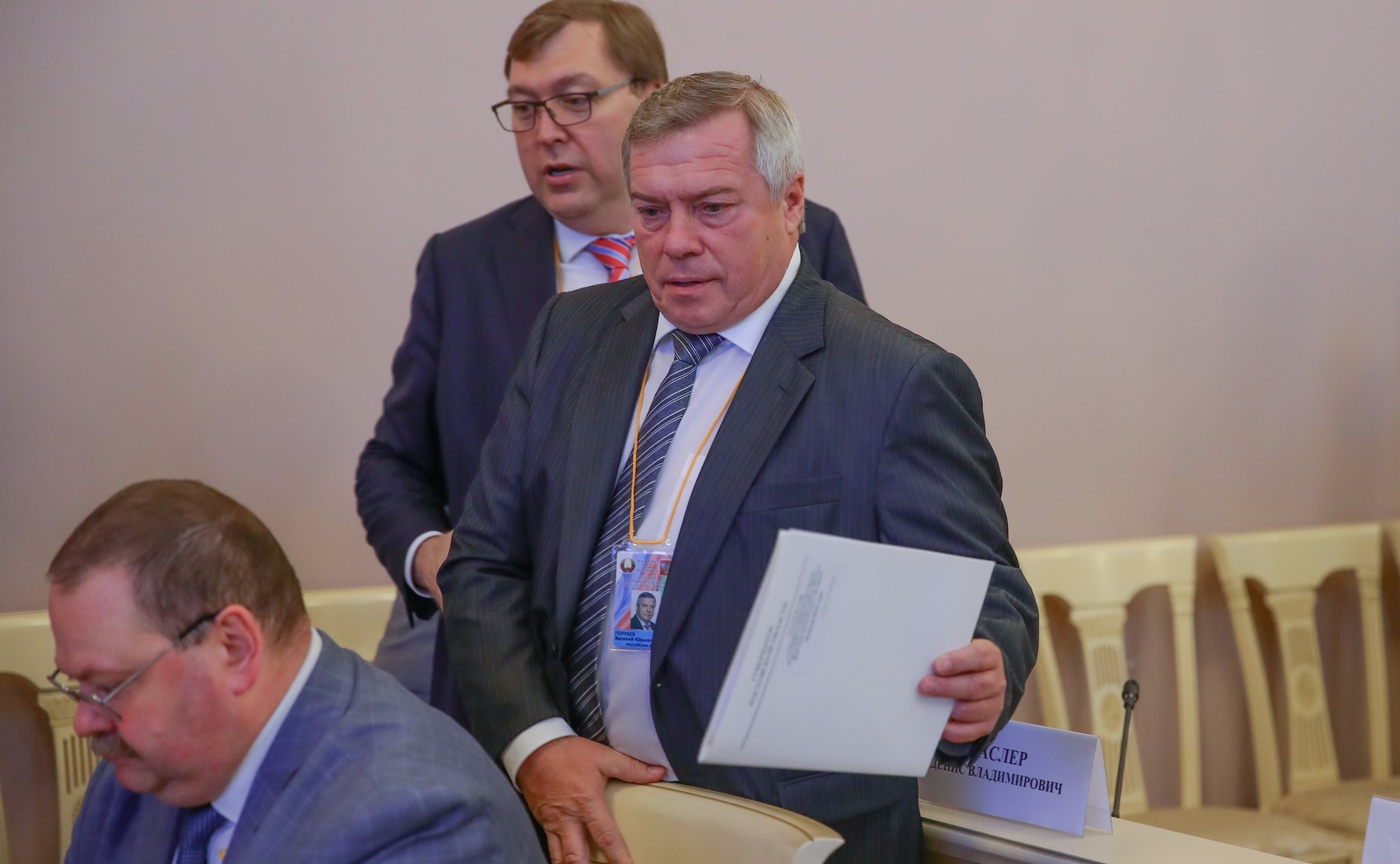 Василий Голубев