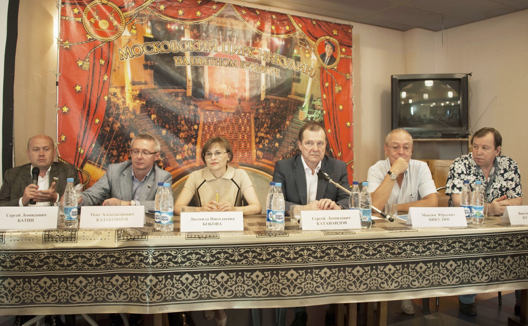 Заседание в цирке 2