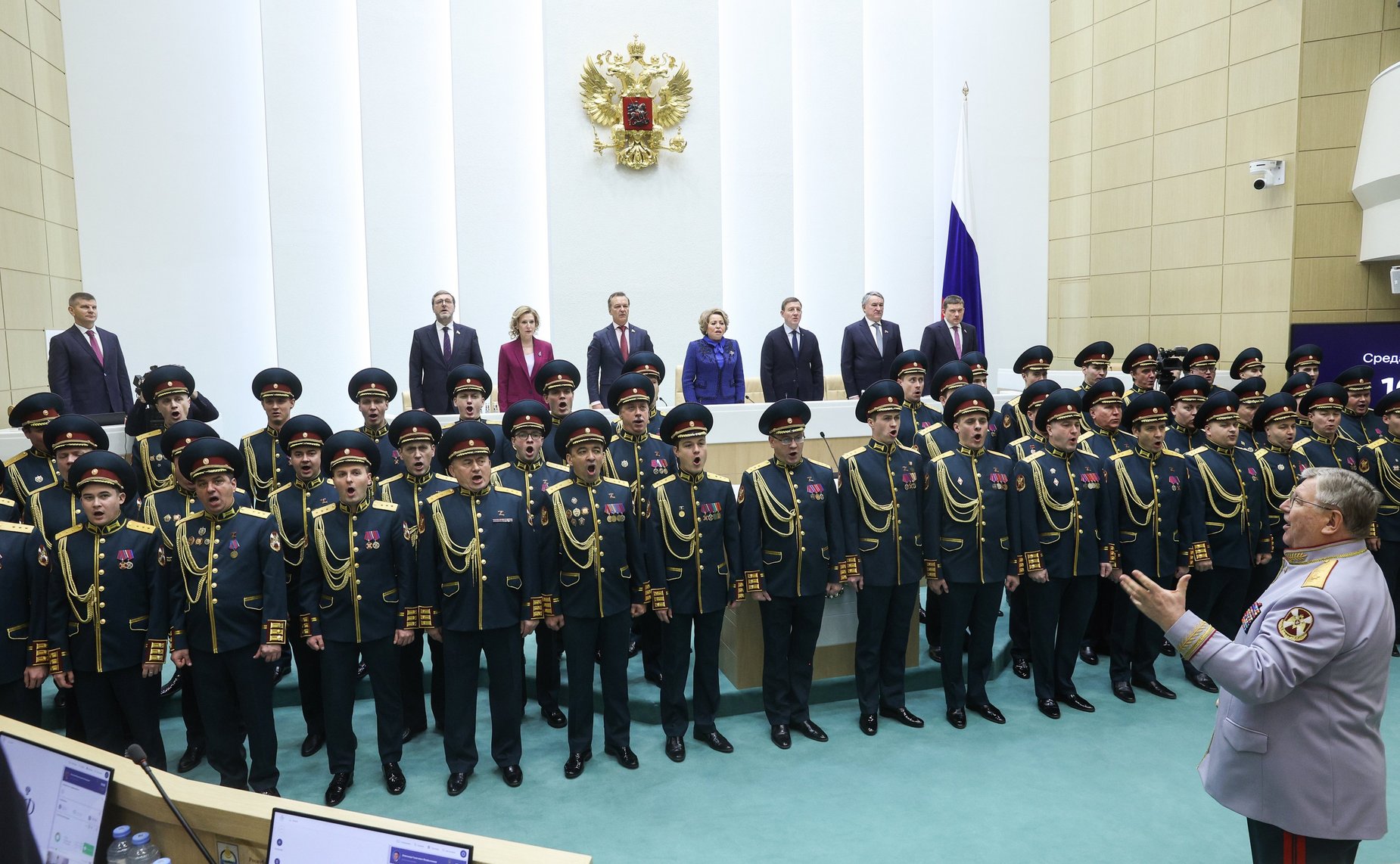 557-е заседание Совета Федерации