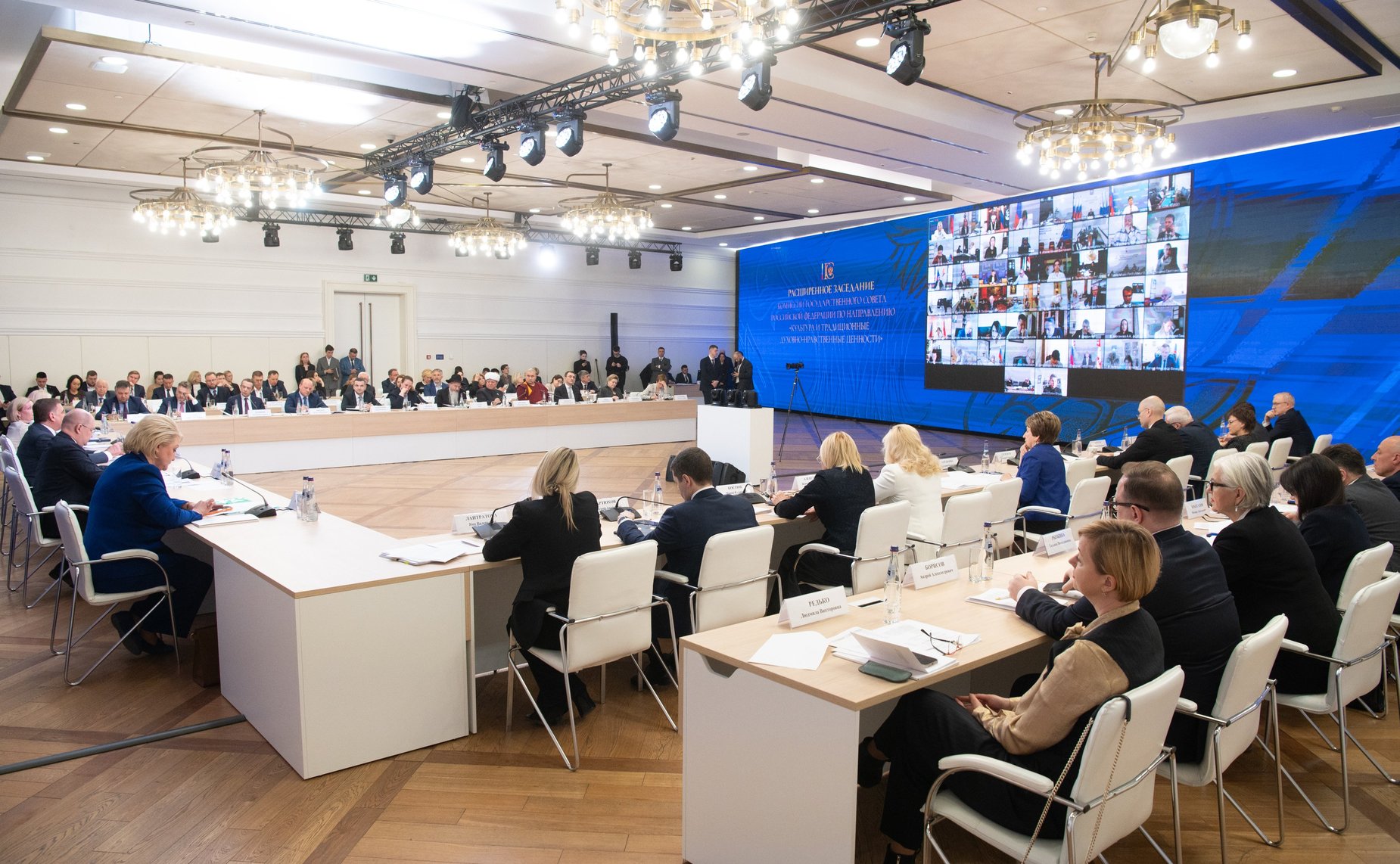 Лилия Гумерова приняла участие в расширенном заседании Комиссии Государственного Совета по направлению «Культура и традиционные культурно-нравственные ценности»