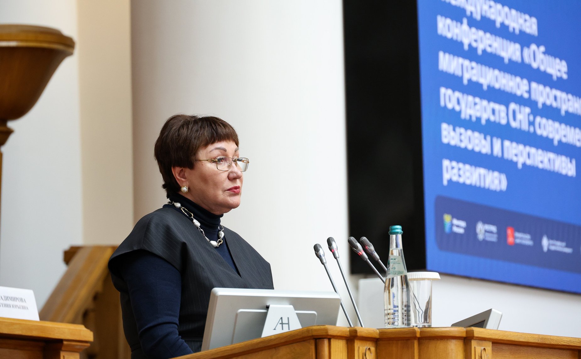 Елена Перминова