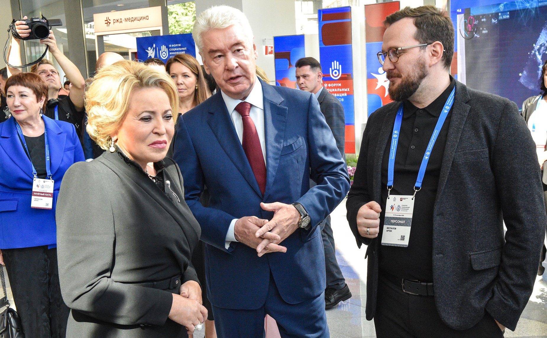 VI Форум социальных инноваций регионов