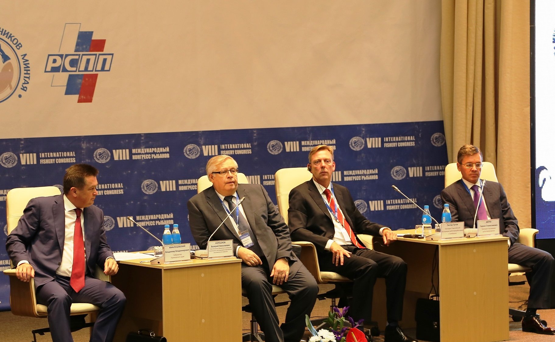 Т. Заболотная приняла участие в Международном конгрессе рыбаков