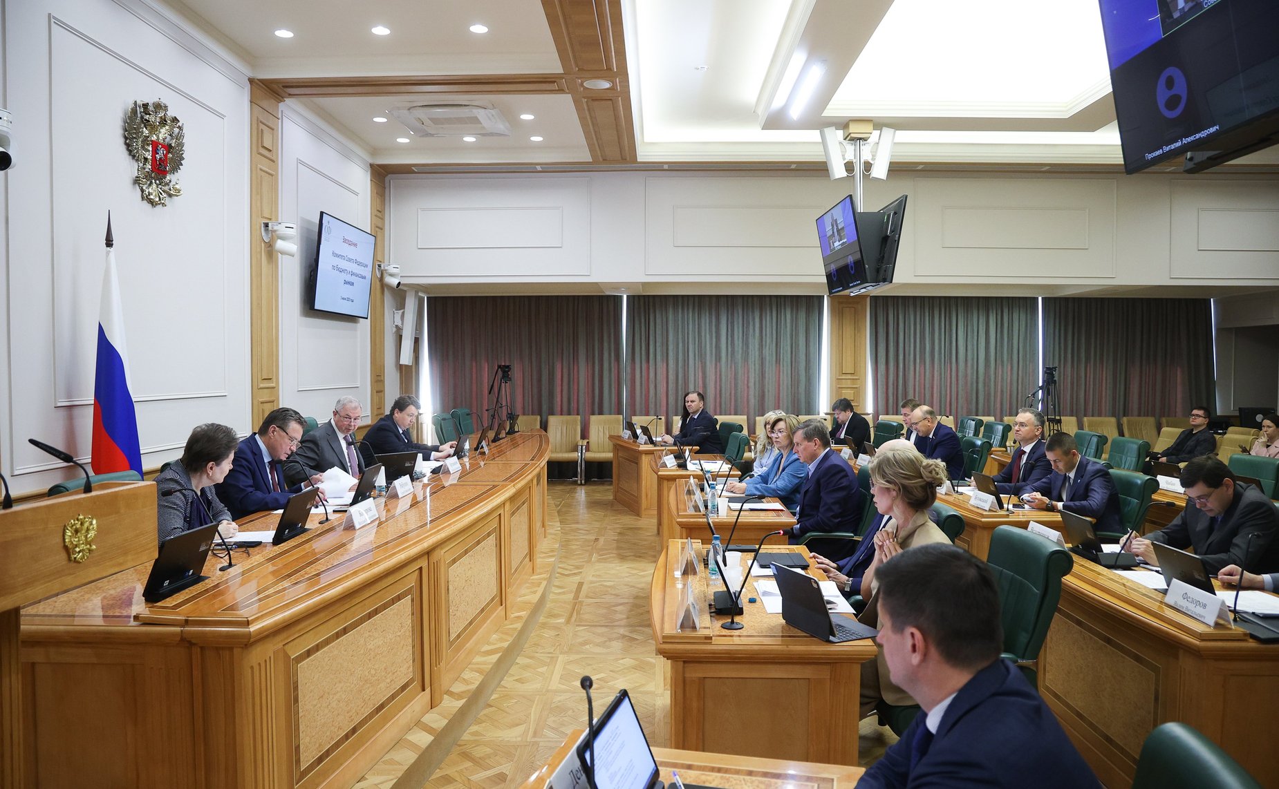 Заседание Комитета Совета Федерации по бюджету и финансовым рынкам