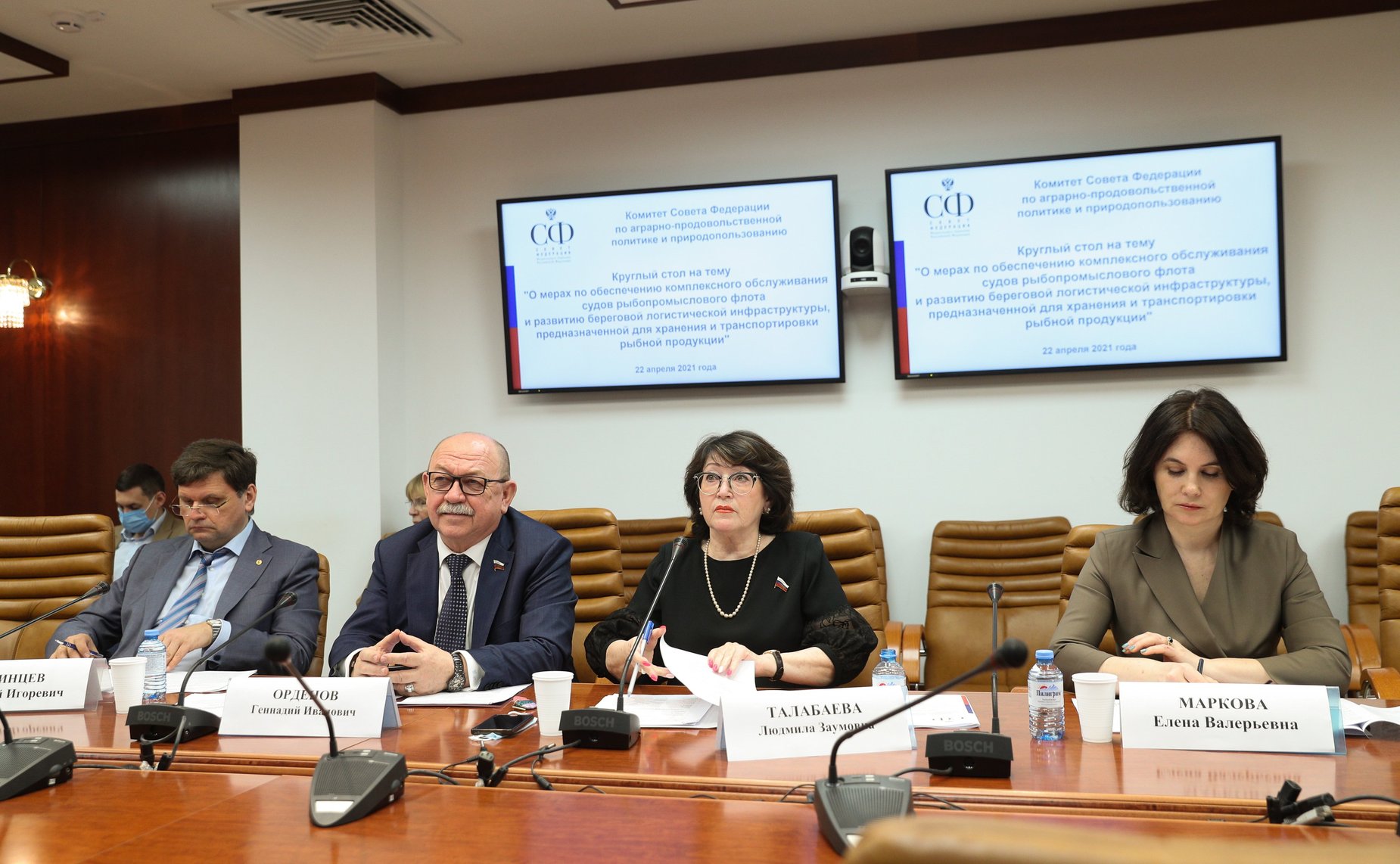 «Круглый стол» Комитета СФ по аграрно-продовольственной политике и природопользованию