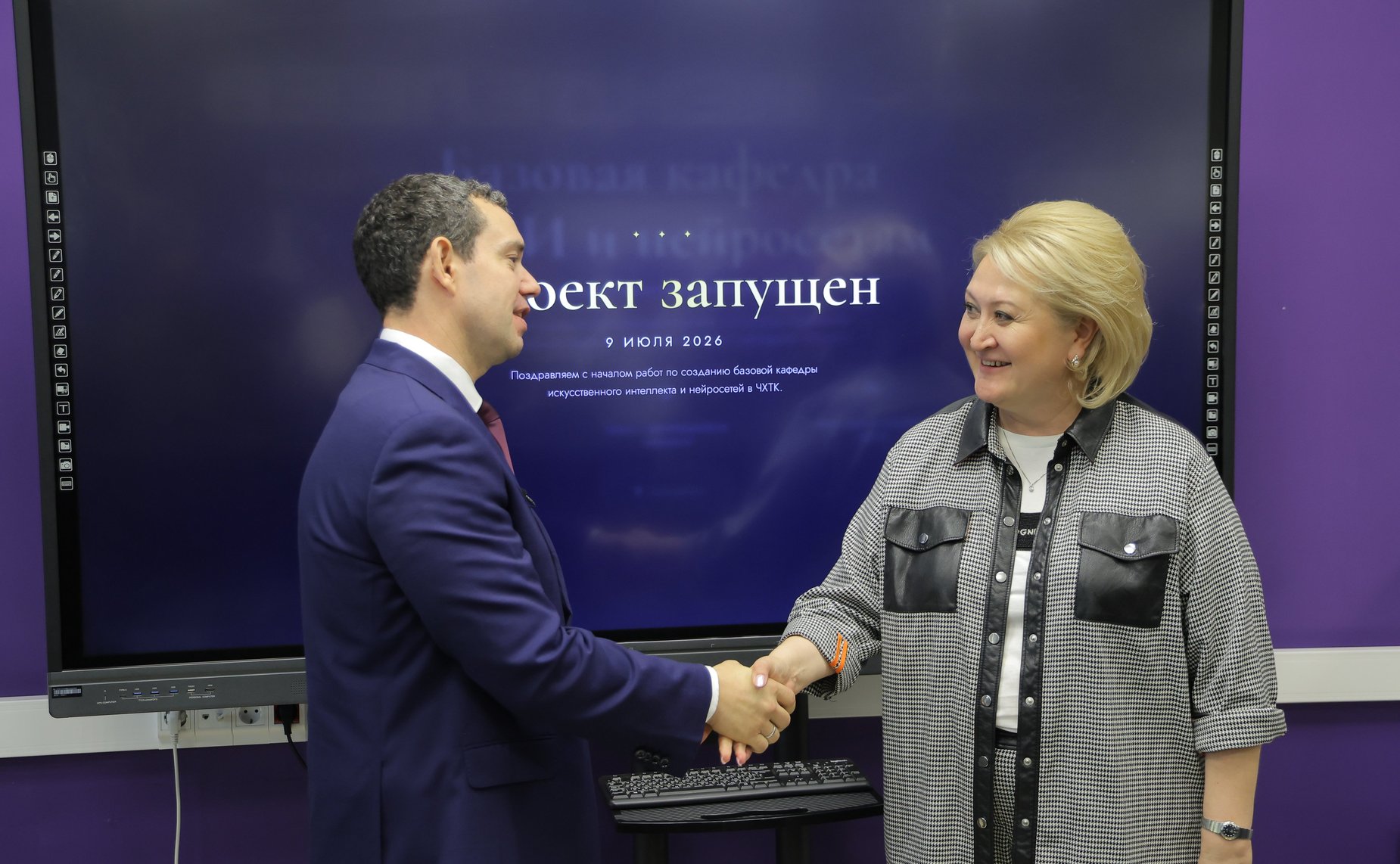 Выездное заседание Комитета Совета Федерации по науке, образованию и культуре «Развитие системы непрерывного образования для обеспечения технологического лидерства региона ( на примере Вологодской области)» Посещение химико-технологического колледжа