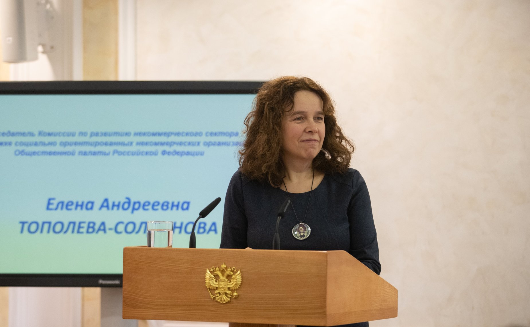 Заседание Оргкомитета III Форума социальных инноваций субъектов Российской Федерации