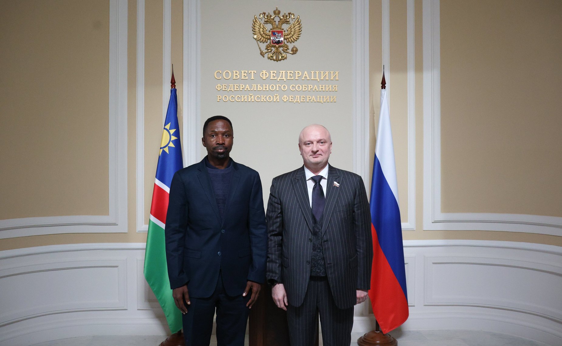 Андрей Клишас провел встречу с Председателем Национального совета Республики Намибии