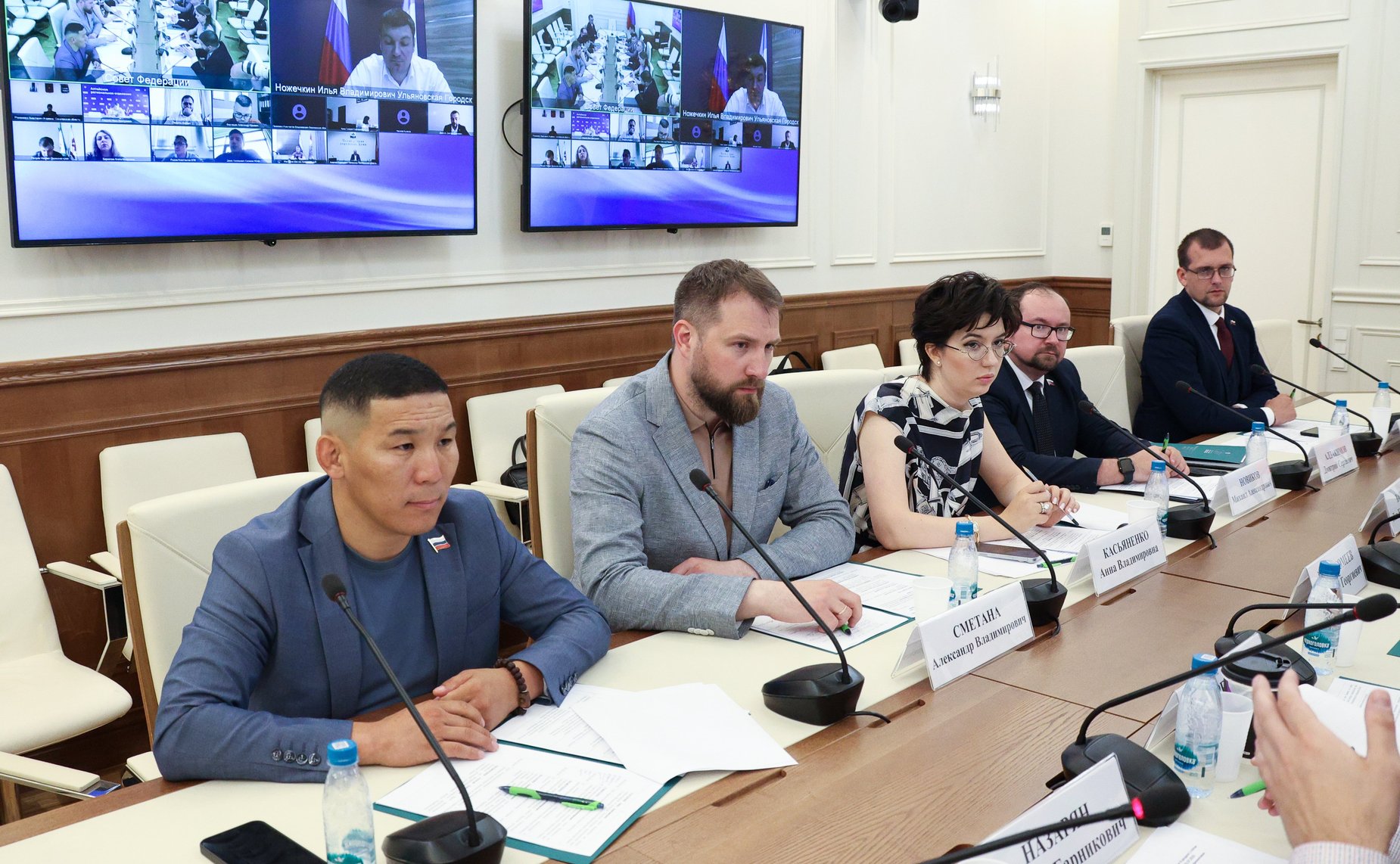 Заседание Совета Палаты молодых законодателей при СФ