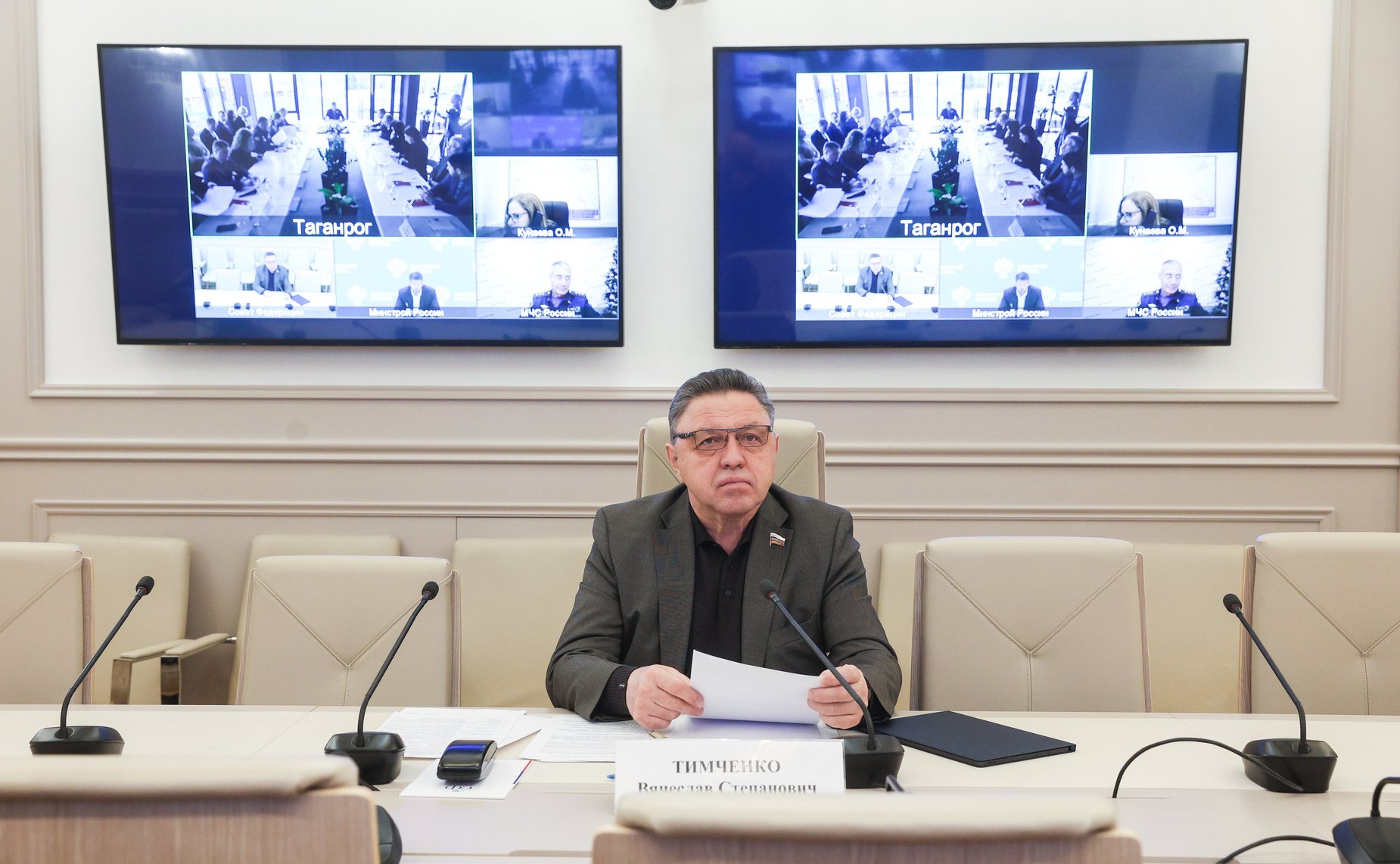 Заседание Рабочей группы по вопросам комплексного развития г. Таганрога