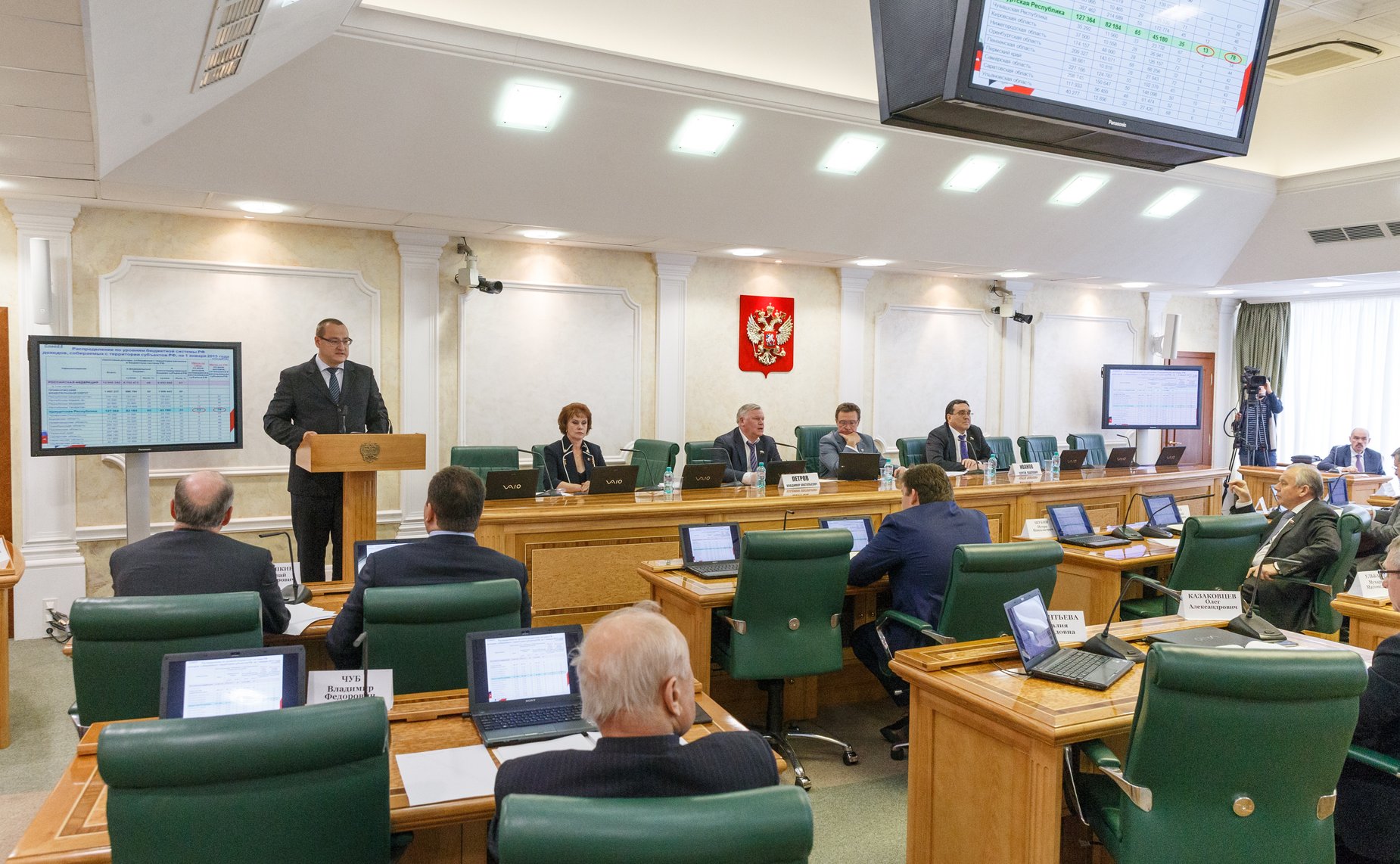 Расширенное заседание Комитета СФ по бюджету и финансовым рынкам