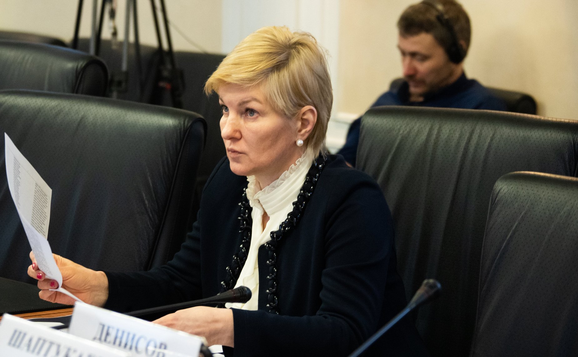 Совещание на тему «Совершенствование деятельности Фонда развития промышленности»