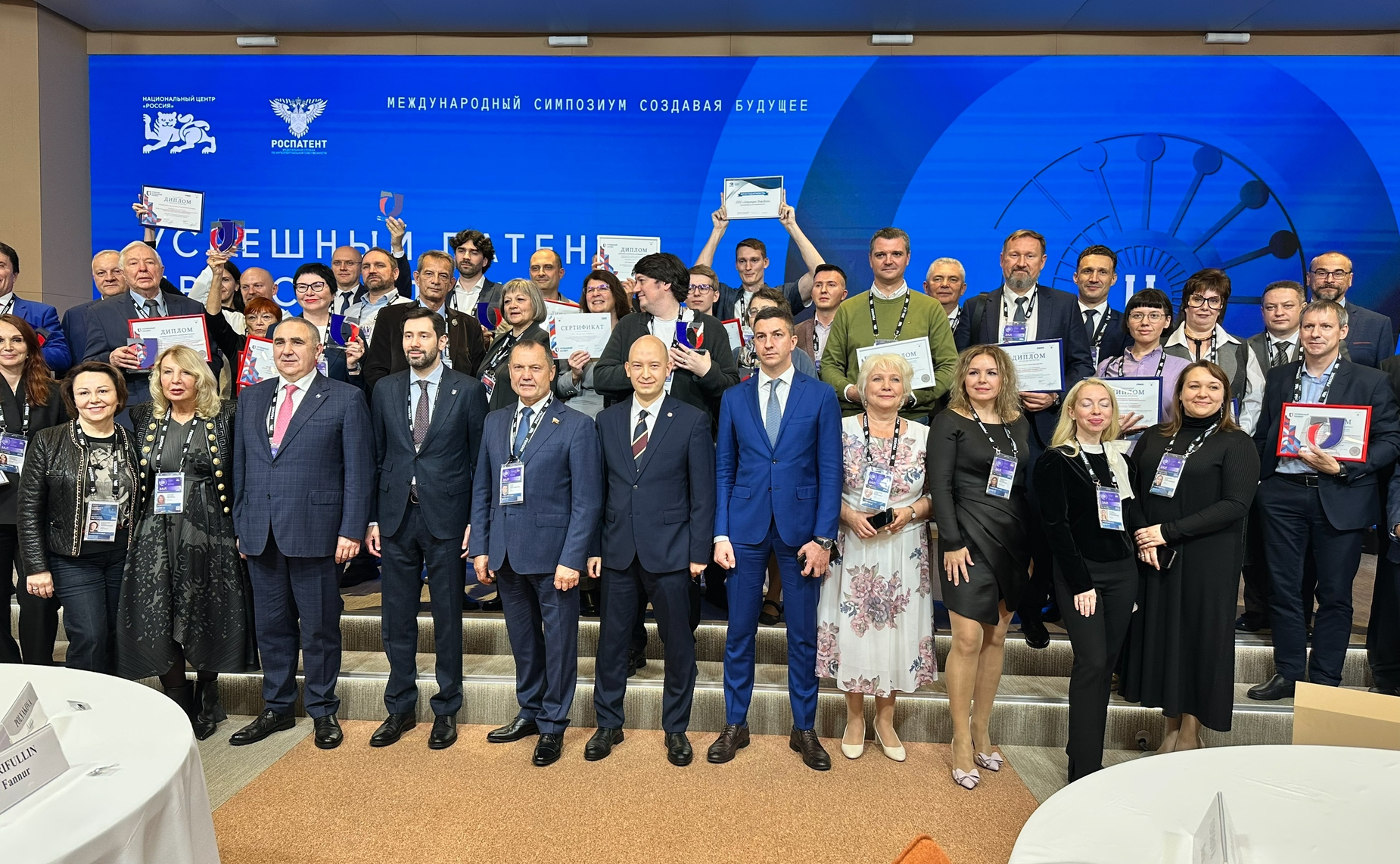 Игорь Мурог принял участие в церемонии награждения победителей конкурса «Успешный патент»