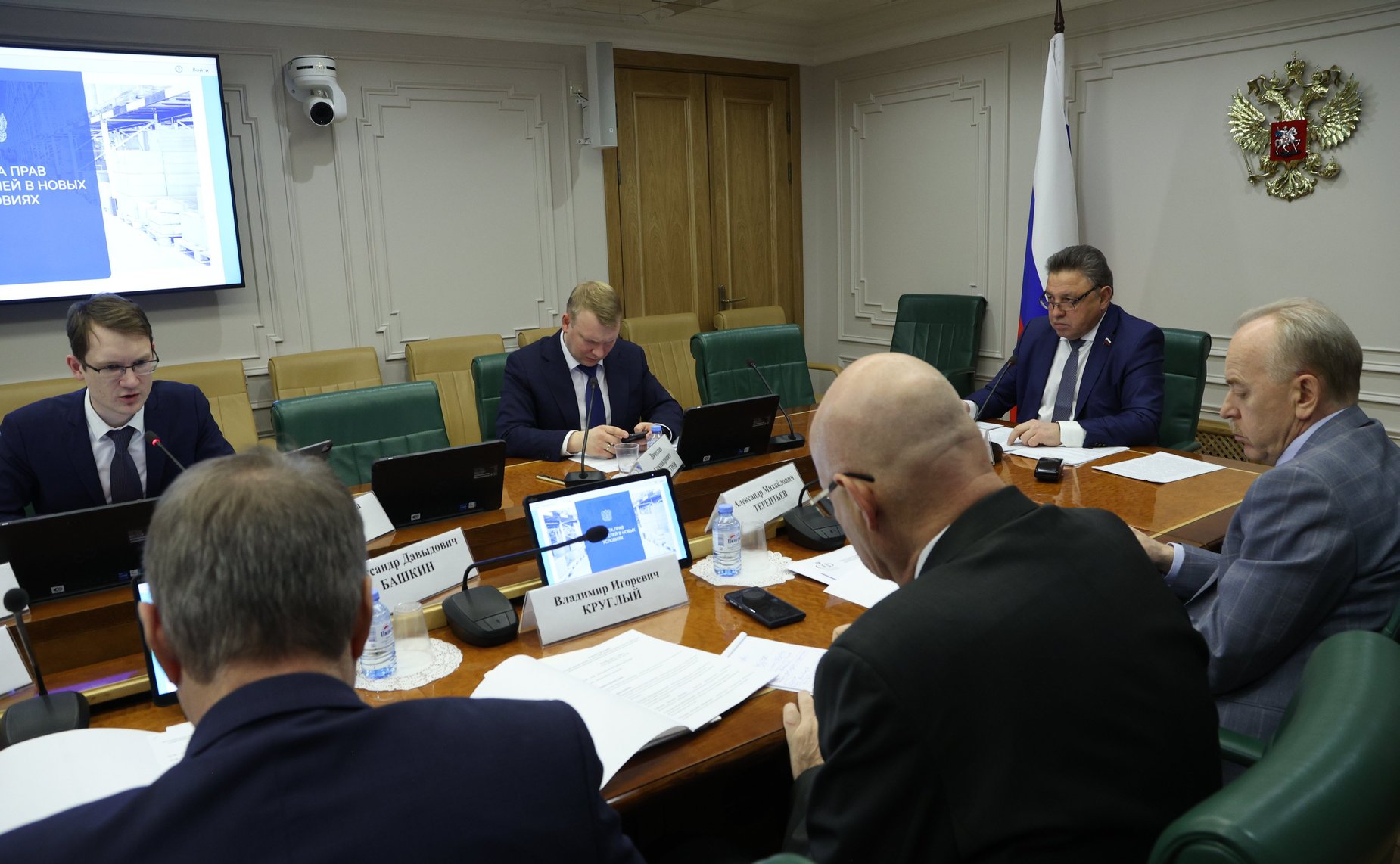 Заседание рабочей группы Комитета СФ по Регламенту и организации парламентской деятельности по законодательному обеспечению развития Национальной системы защиты прав потребителей