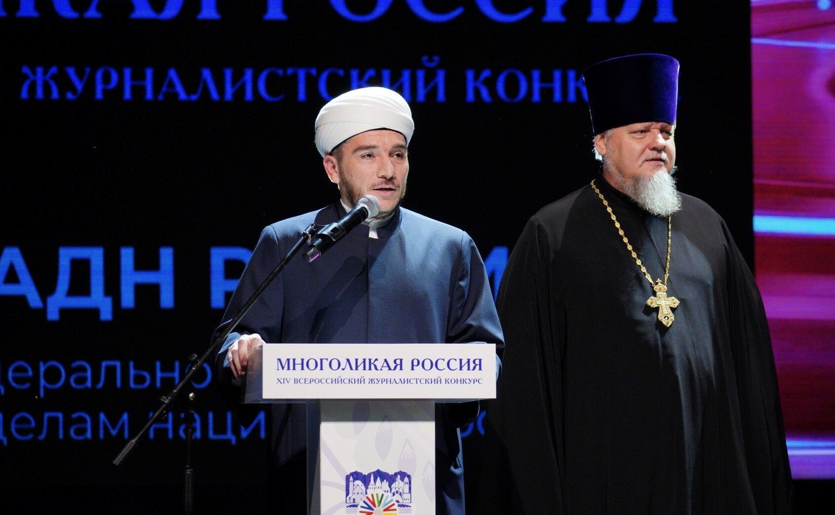 Александр Терентьев принял участие в церемонии награждения победителей XIV Всероссийского журналистского конкурса «Многоликая Россия»