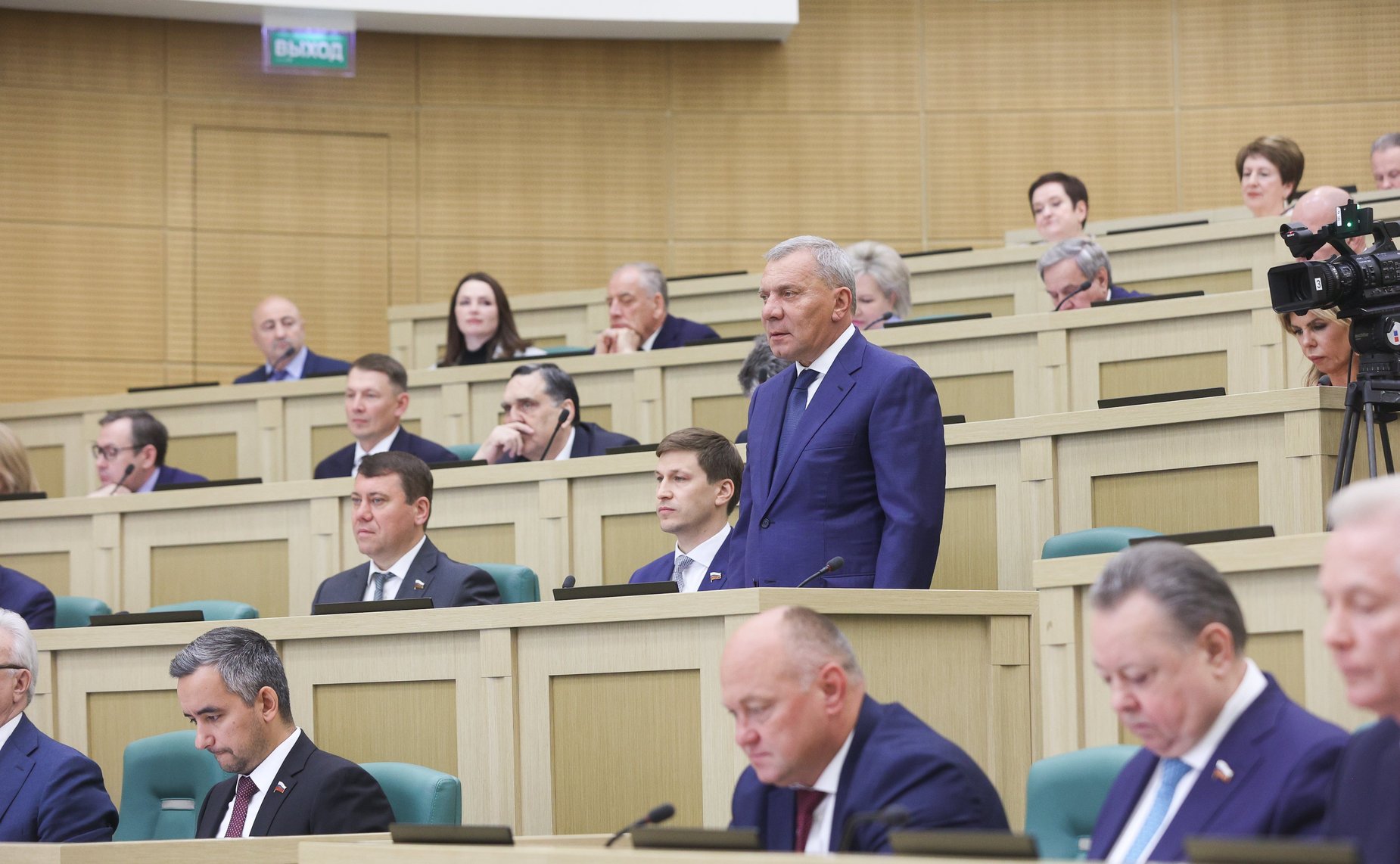 590-е заседание Совета Федерации