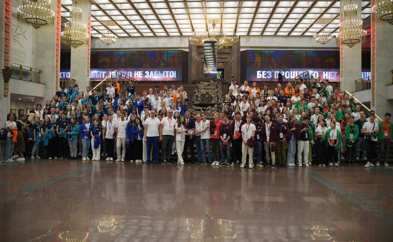 Участники культурно-образовательного проекта «Поезд Памяти» прибыли в Москву