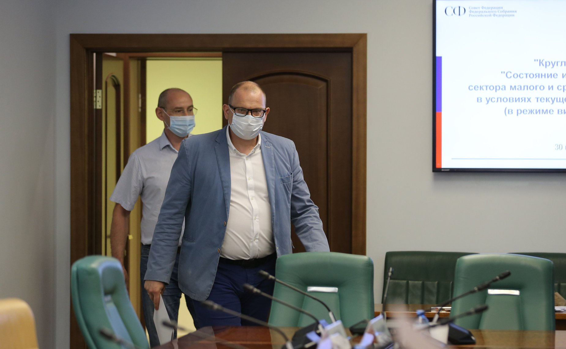 «Круглый стол» на тему «Состояние и перспективы развития сектора малого и среднего предпринимательства в условиях текущей экономической ситуации» в формате видеоконференции
