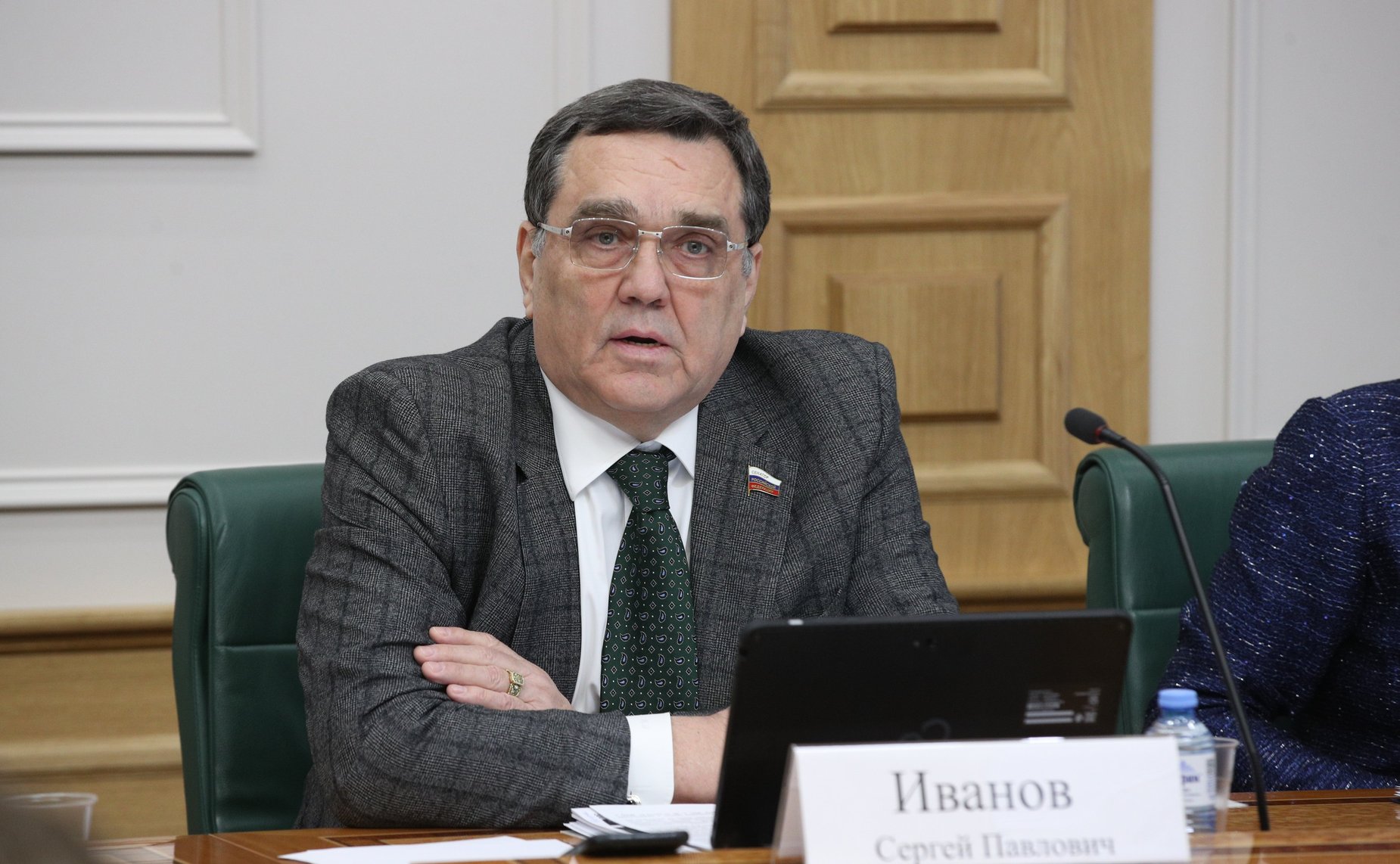 Сергей Иванов