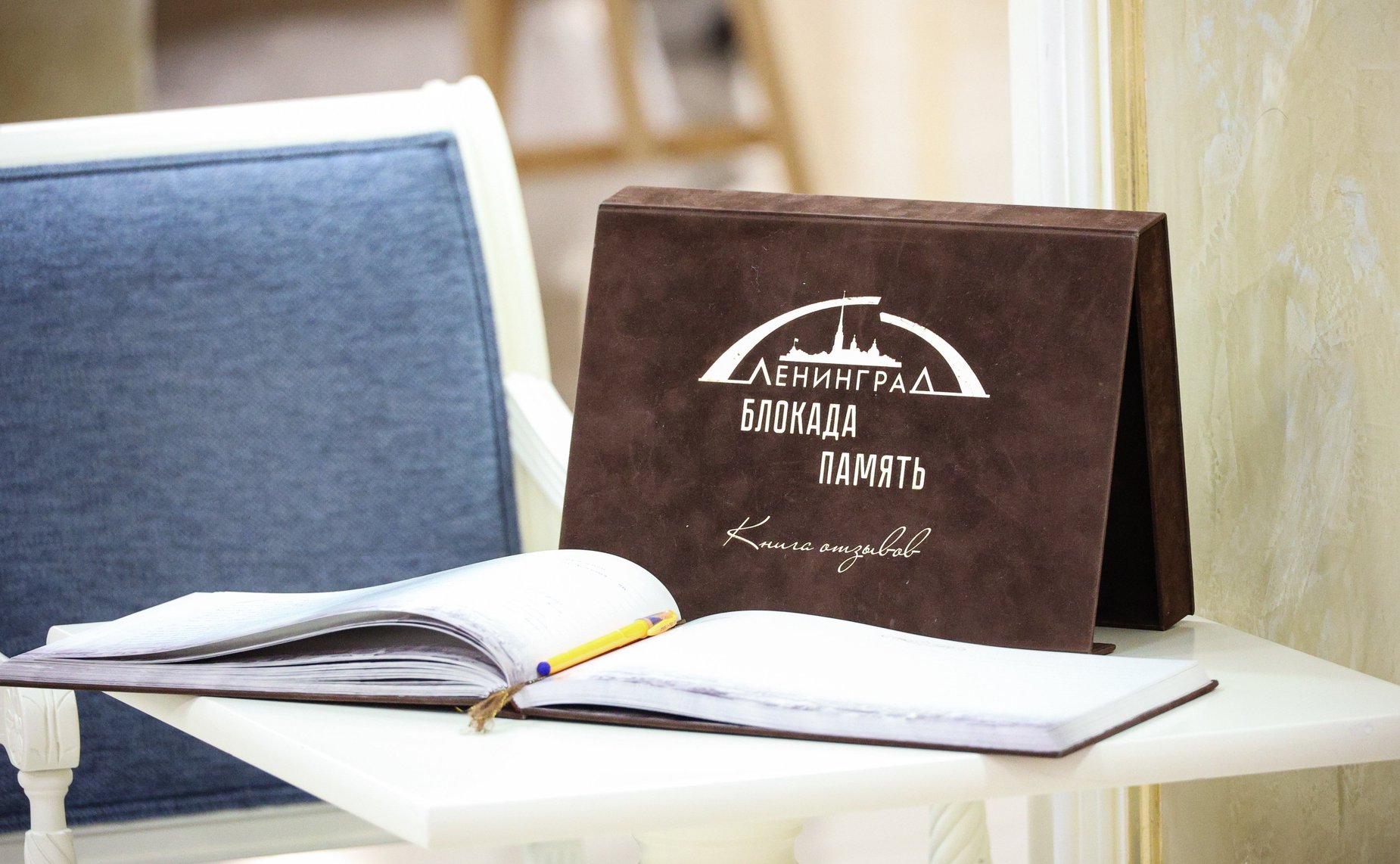 В Совете Федерации открылась выставка картин победителей конкурса детского рисунка, посвященного 80-летию прорыва блокады Ленинграда «Жизнь, деленная на граммы»