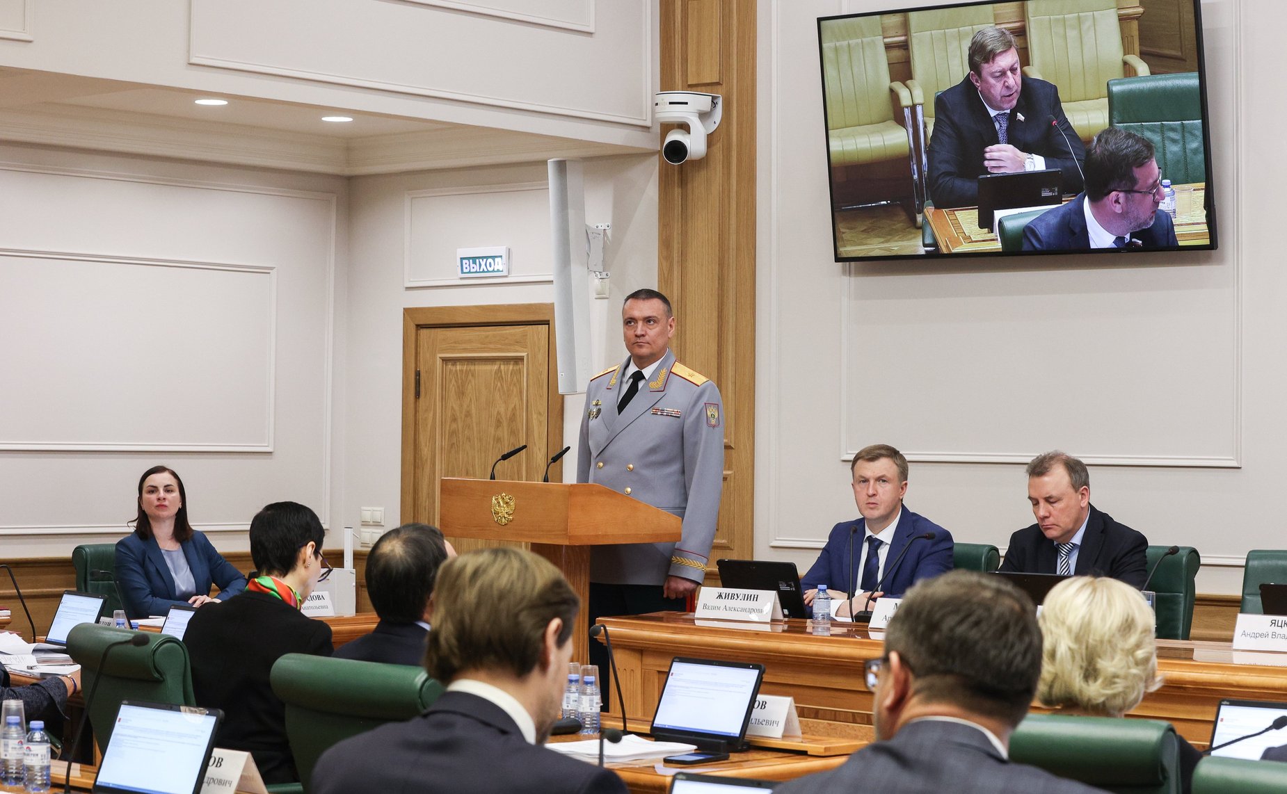 Совместное Заседание Комитета СФ по конституционному законодательству и государственному строительству, Комитета СФ по обороне и безопасности и Комитета СФ по федеративному устройству, региональной политике, МСУ и делам Севера