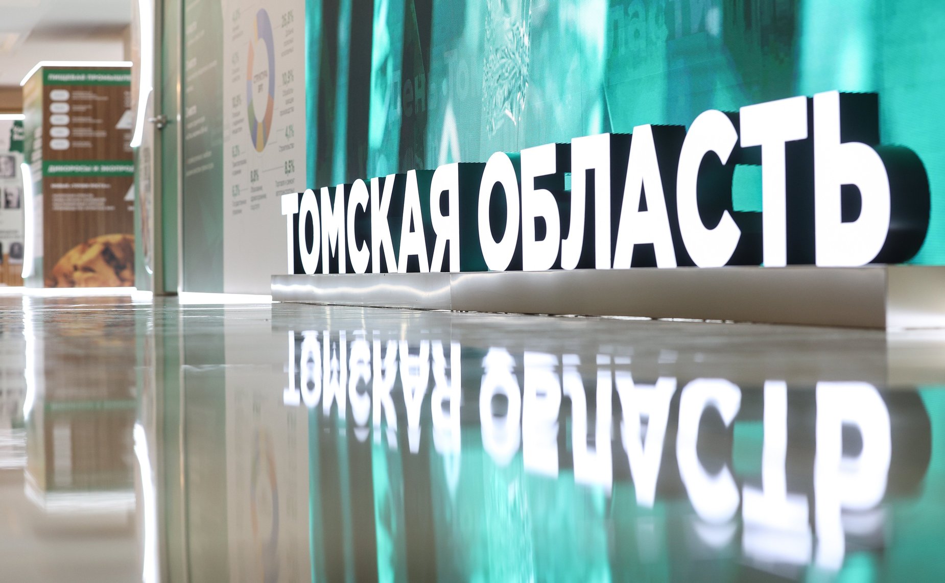 Глава Совета Федерации и губернатор Томской области осмотрели выставку, посвященную региону