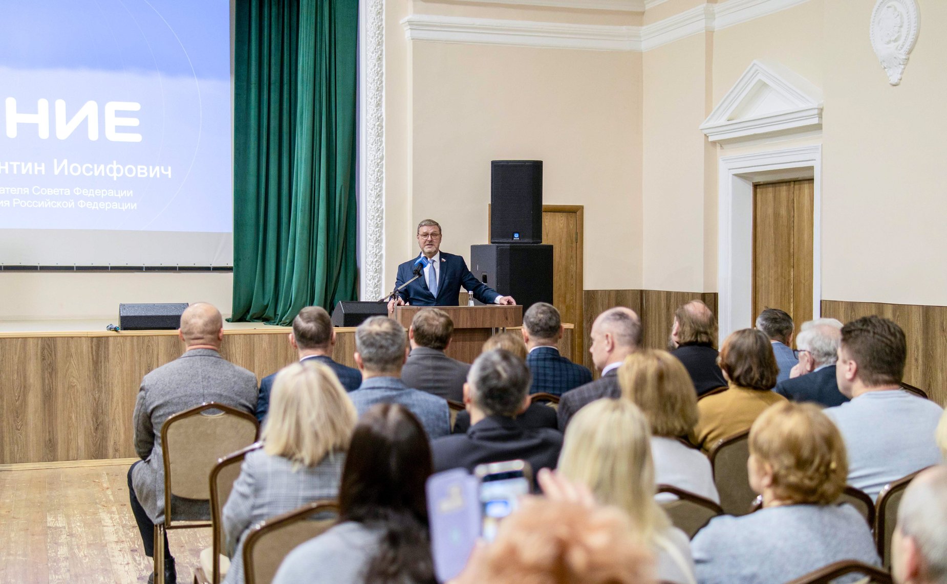 Константин Косачев выступил перед студентами и преподавателями Марийского государственного университета