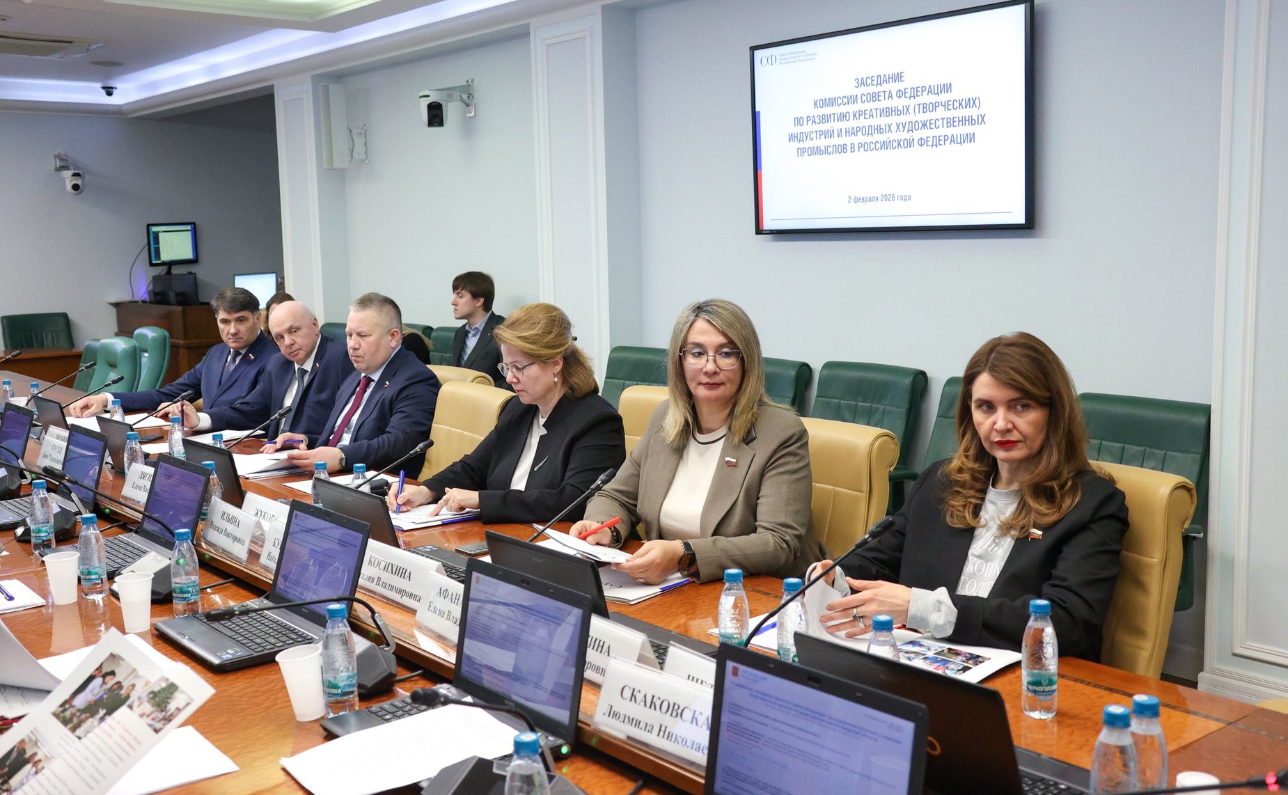 Заседание Комиссии Совета Федерации по развитию креативных (творческих) индустрий и народных художественных промыслов в Российской Федерации