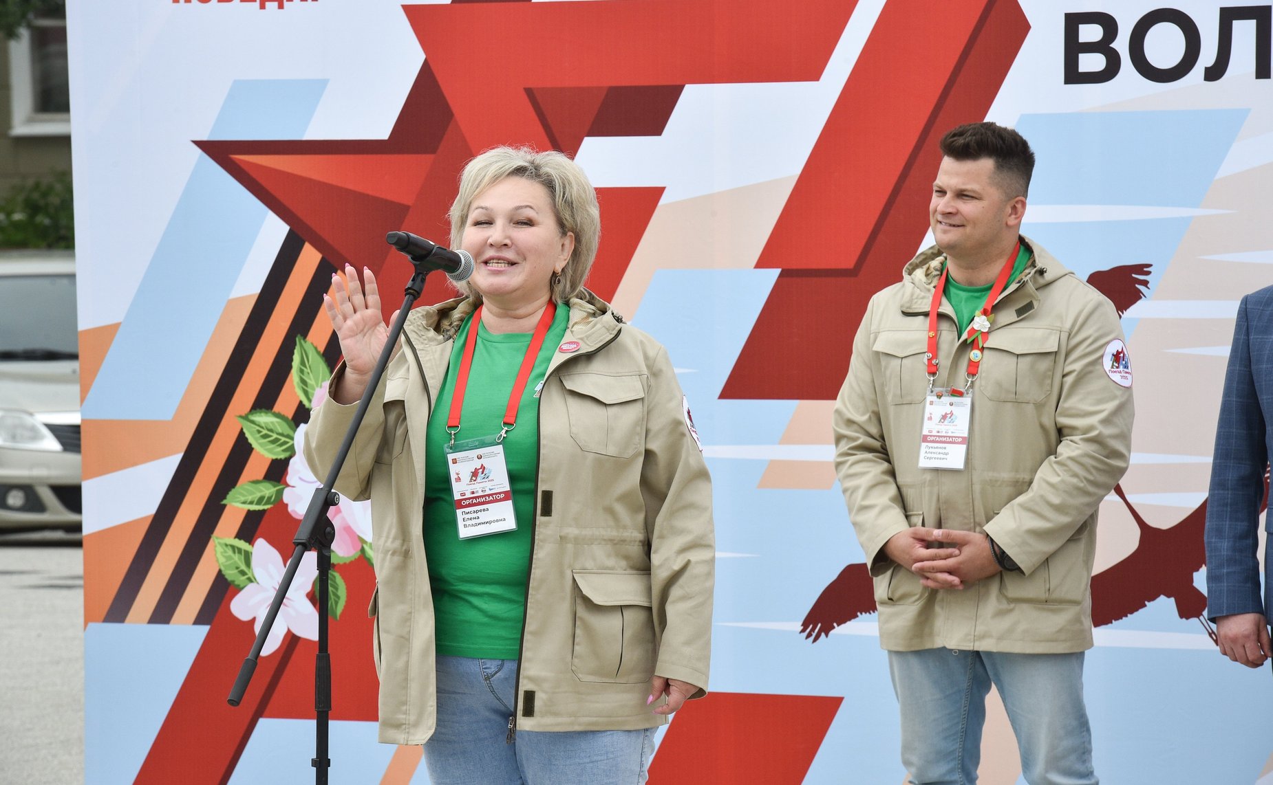 Елена Писарева