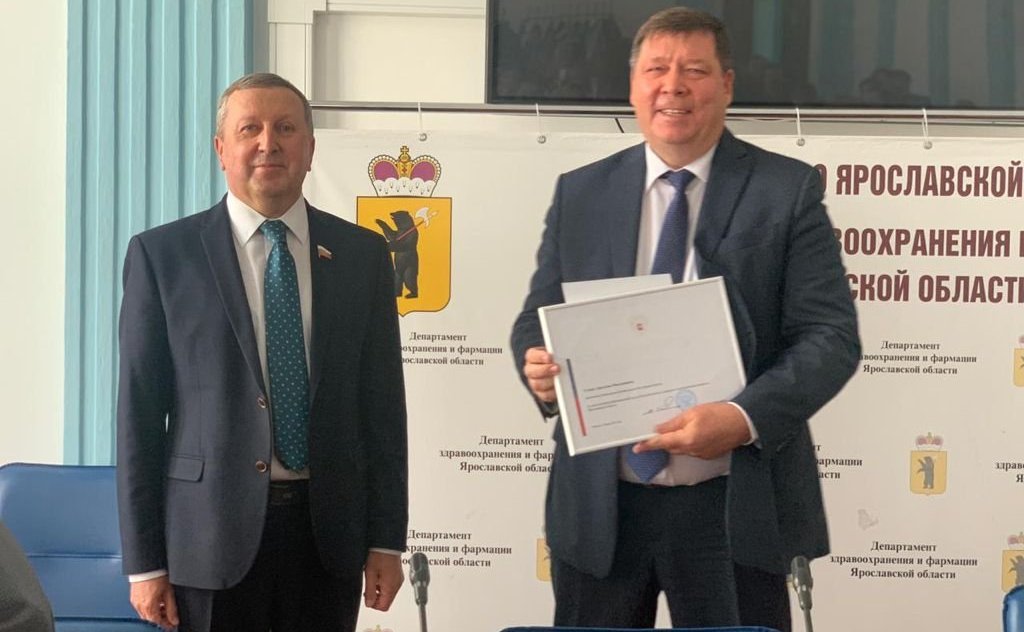 Сергей Березкин принял участие в совещании главных врачей в департаменте здравоохранения и фармации региона