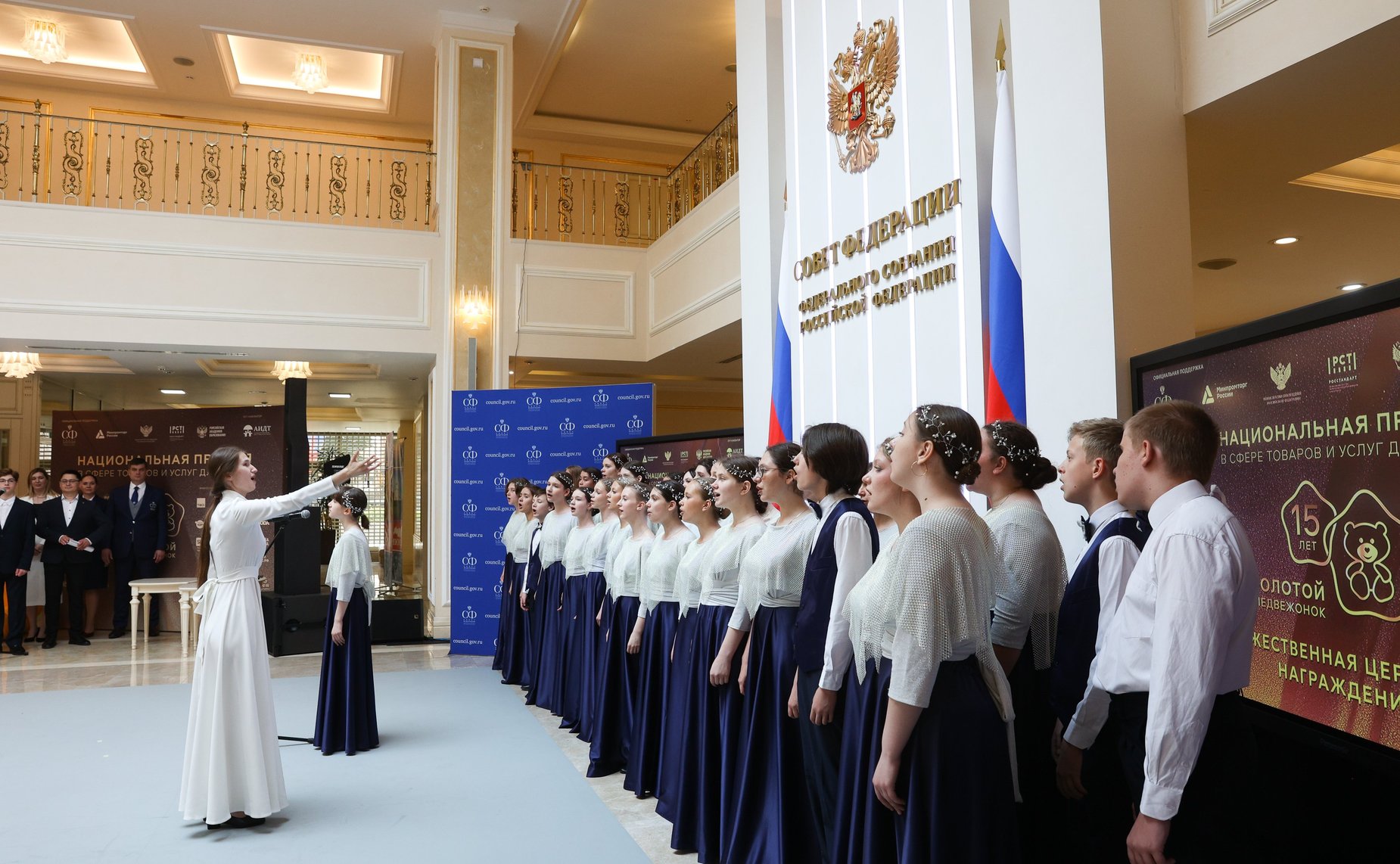 Торжественная церемония награждения победителей Национальной премии «Золотой медвежонок»