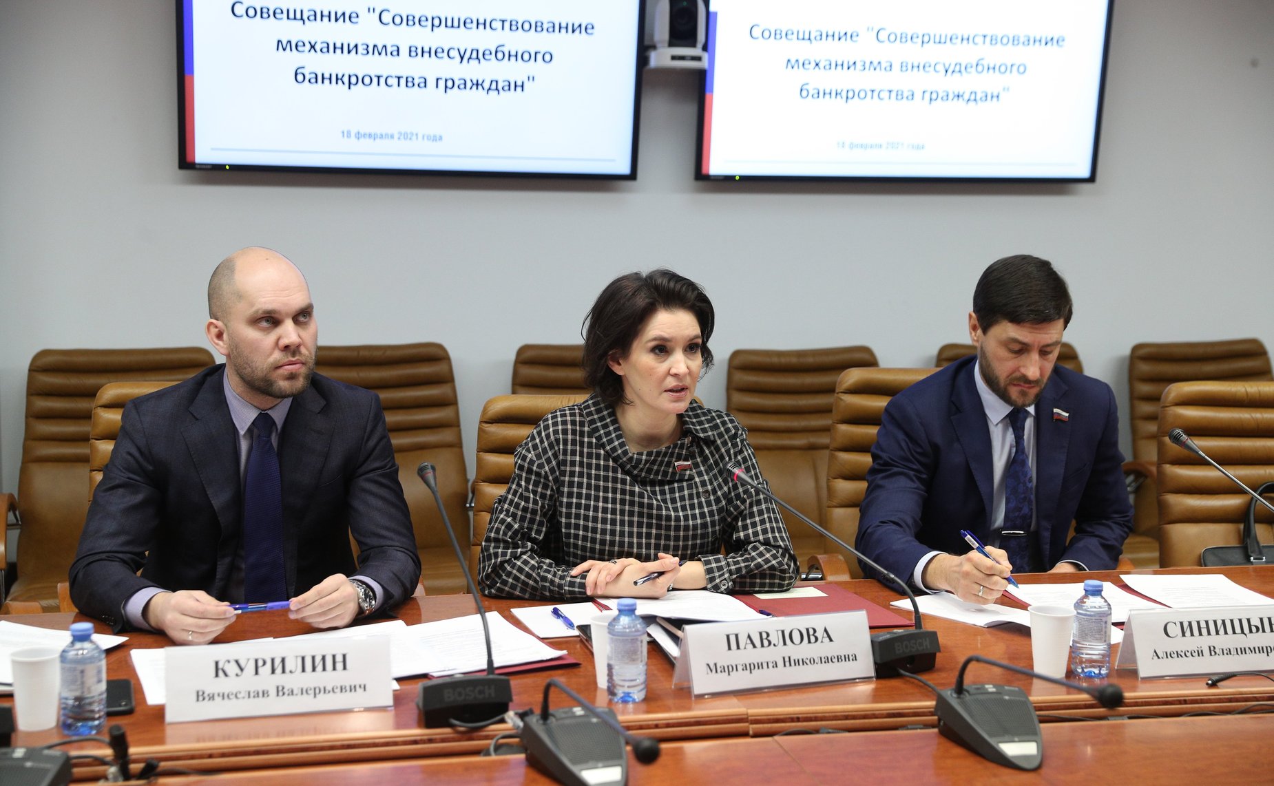 Совещание Комитета СФ по экономической политике