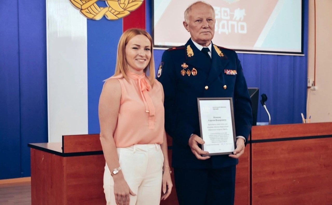 Ирина Кожанова приняла участие в торжественной церемонии, посвящённой юбилейной дате основания Всероссийского добровольного пожарного общества