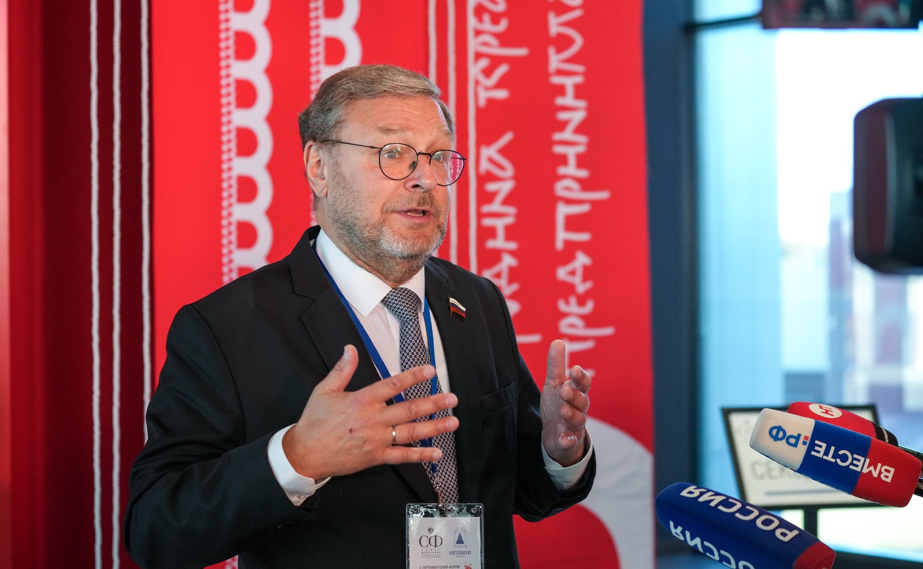 Константин Косачев