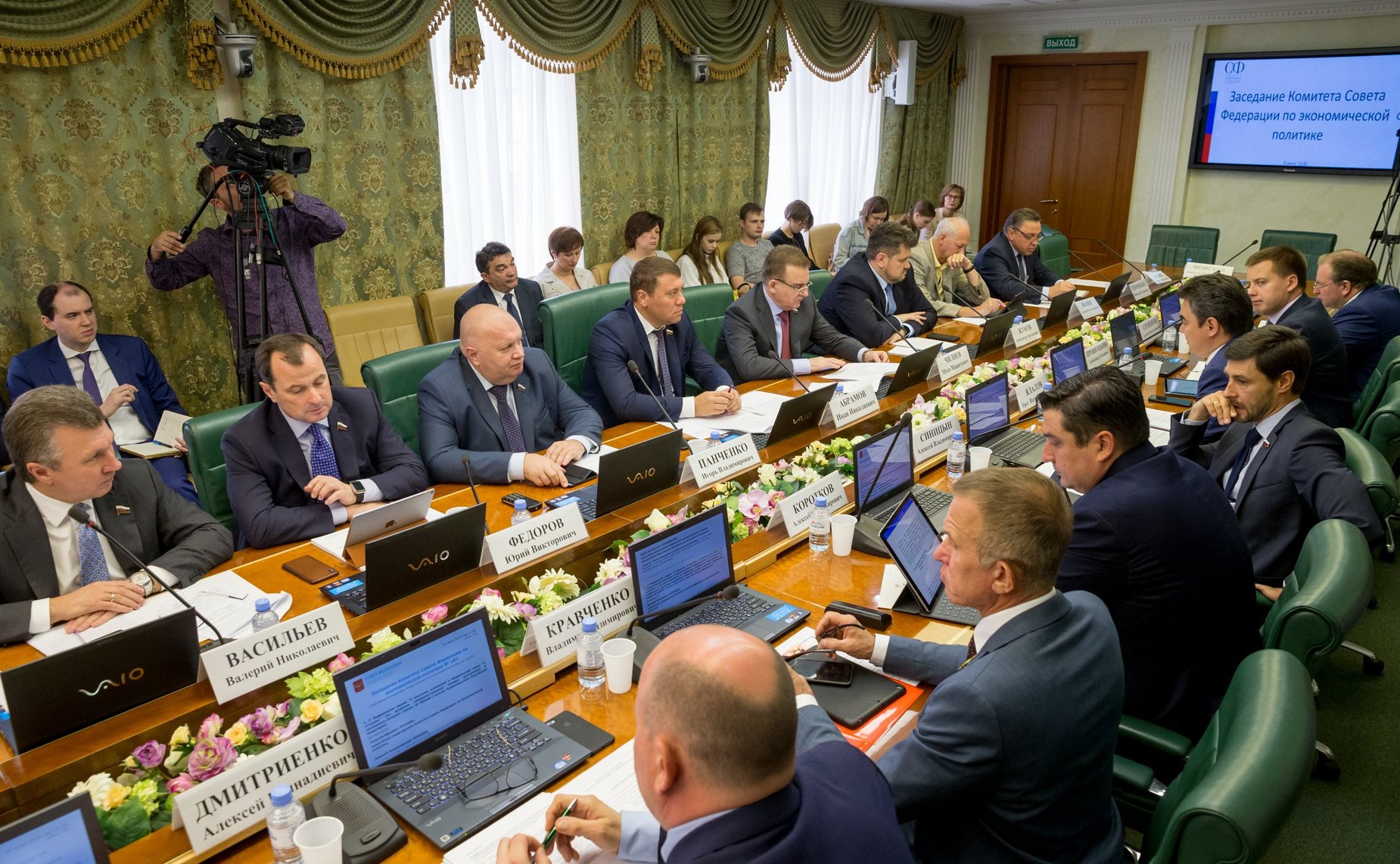 Заседание Комитета СФ по экономической политике