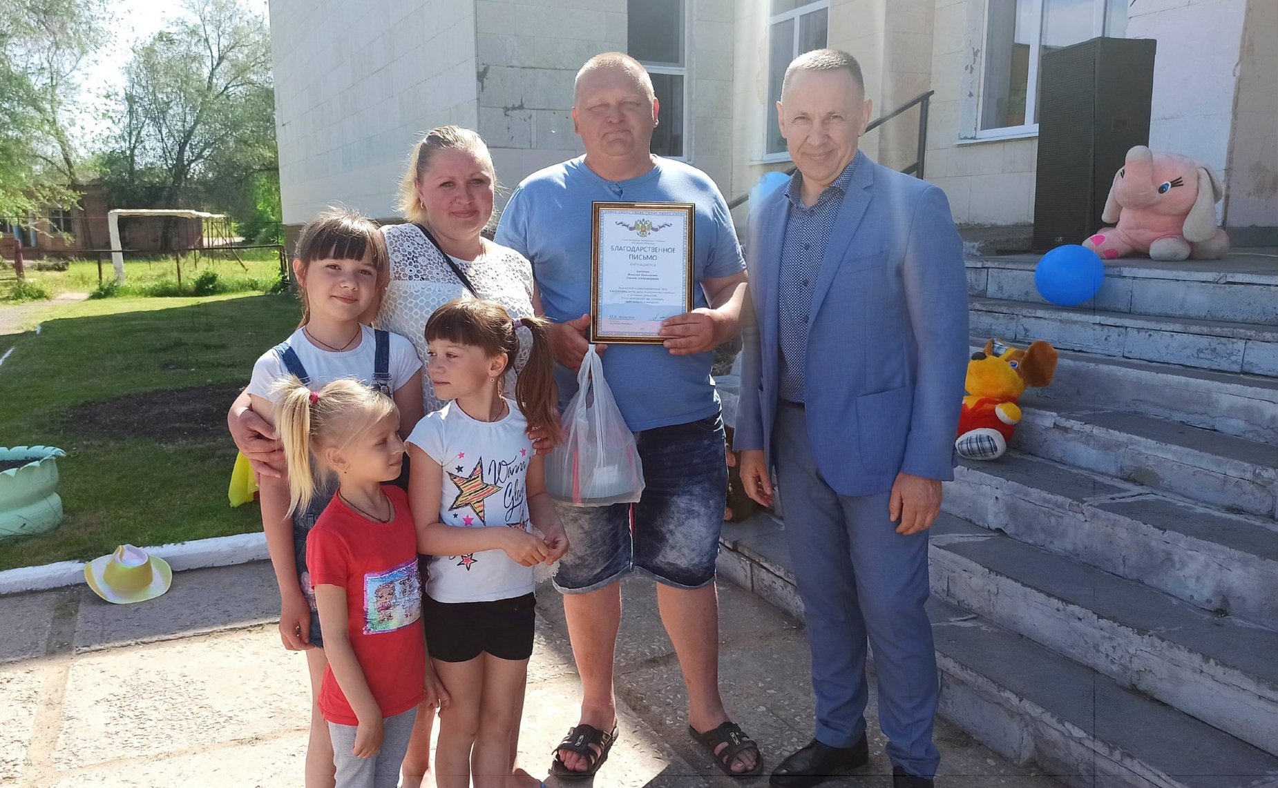 Олег Алексеев поздравил жителей с Днем защиты детей