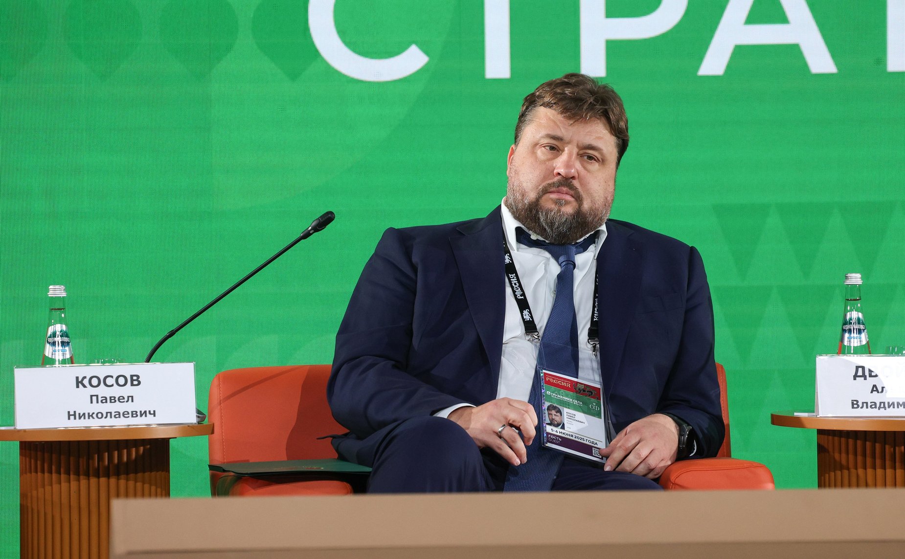 Стратегическая сессия «Российское село: настоящее и будущее». Второй Форум тружеников села