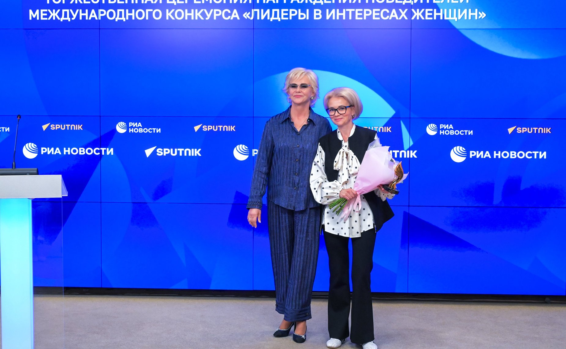 В ММПЦ «Россия сегодня» прошла церемония подведения итогов конкурса «Лидеры в интересах женщин»