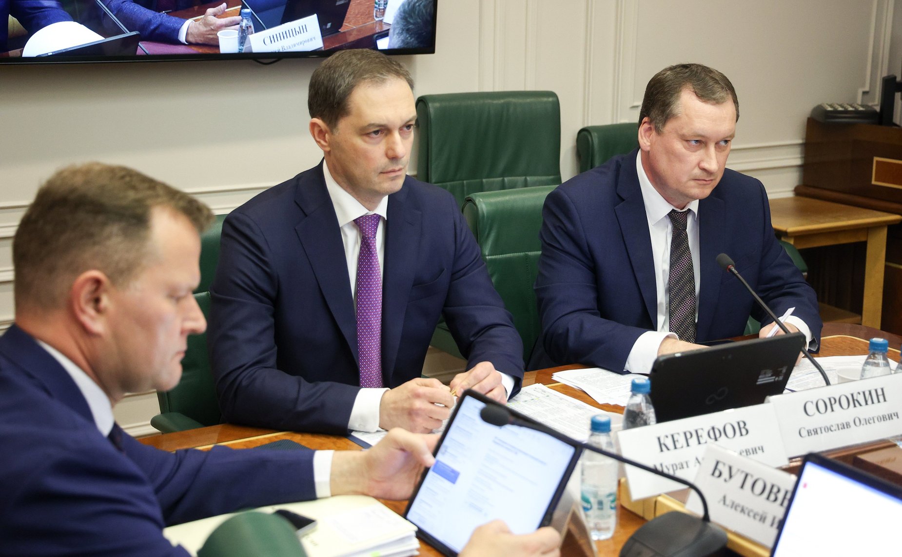 Заседание Комитета Совета Федерации по экономической политике