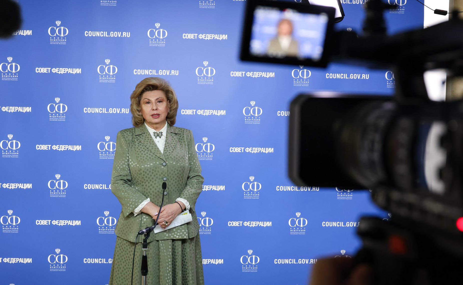 Татьяна Москалькова