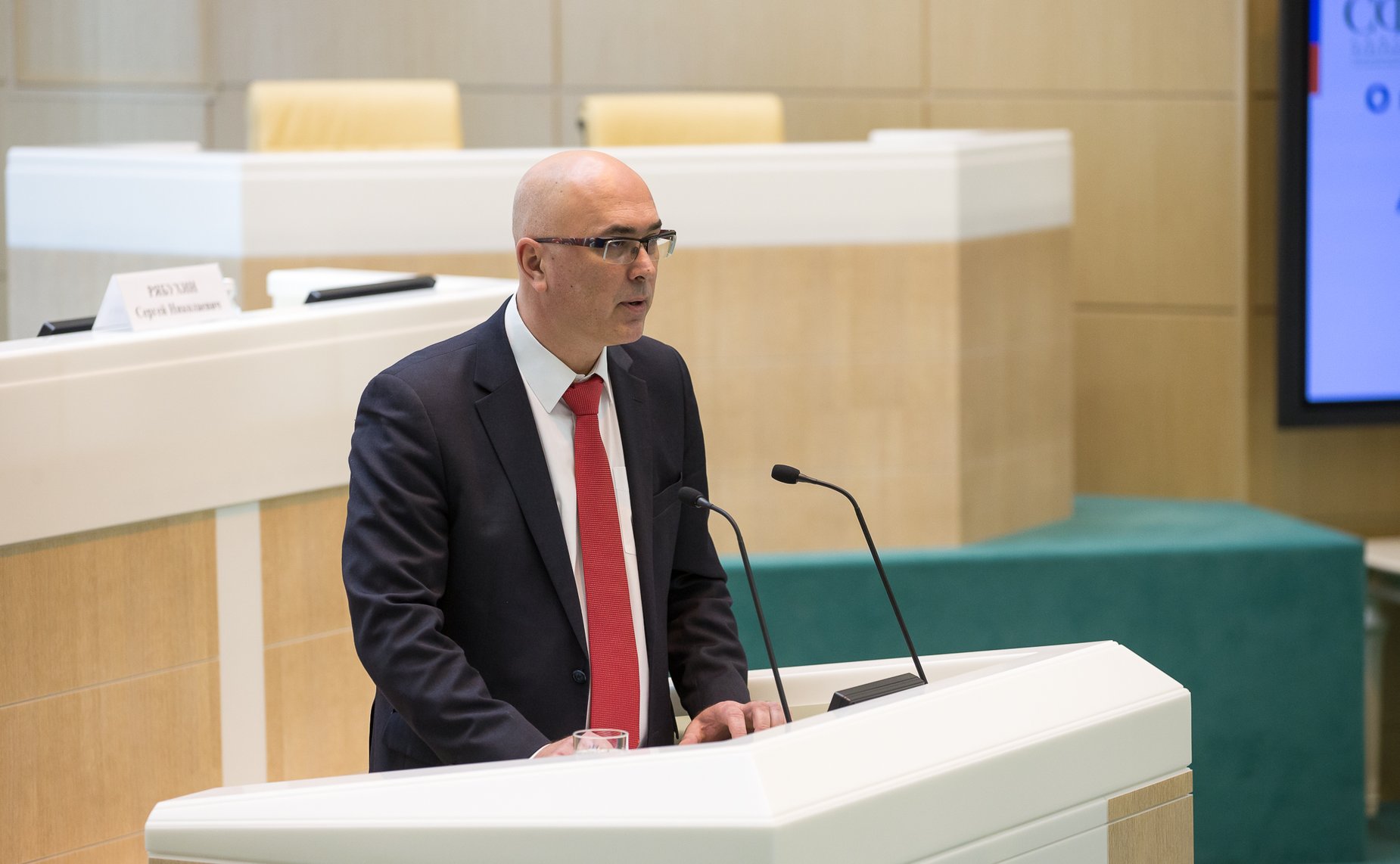 Парламентские слушания, посвященные параметрам проекта федерального бюджета на 2016 год и прогнозу социально-экономического развития России до 2018 года