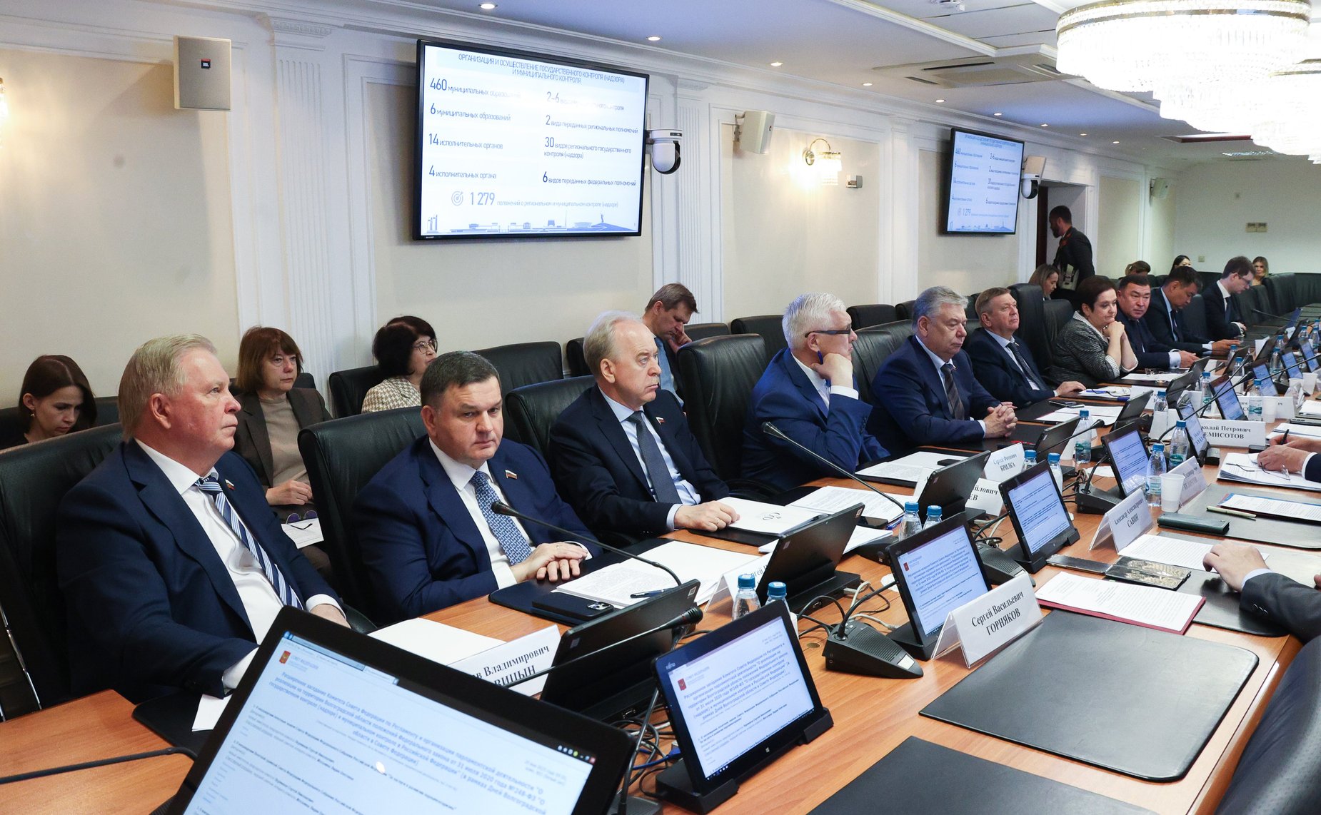 Расширенное заседание Комитета СФ по Регламенту и организации парламентской деятельности (в рамках Дней Волгоградской области в Совете Федерации)