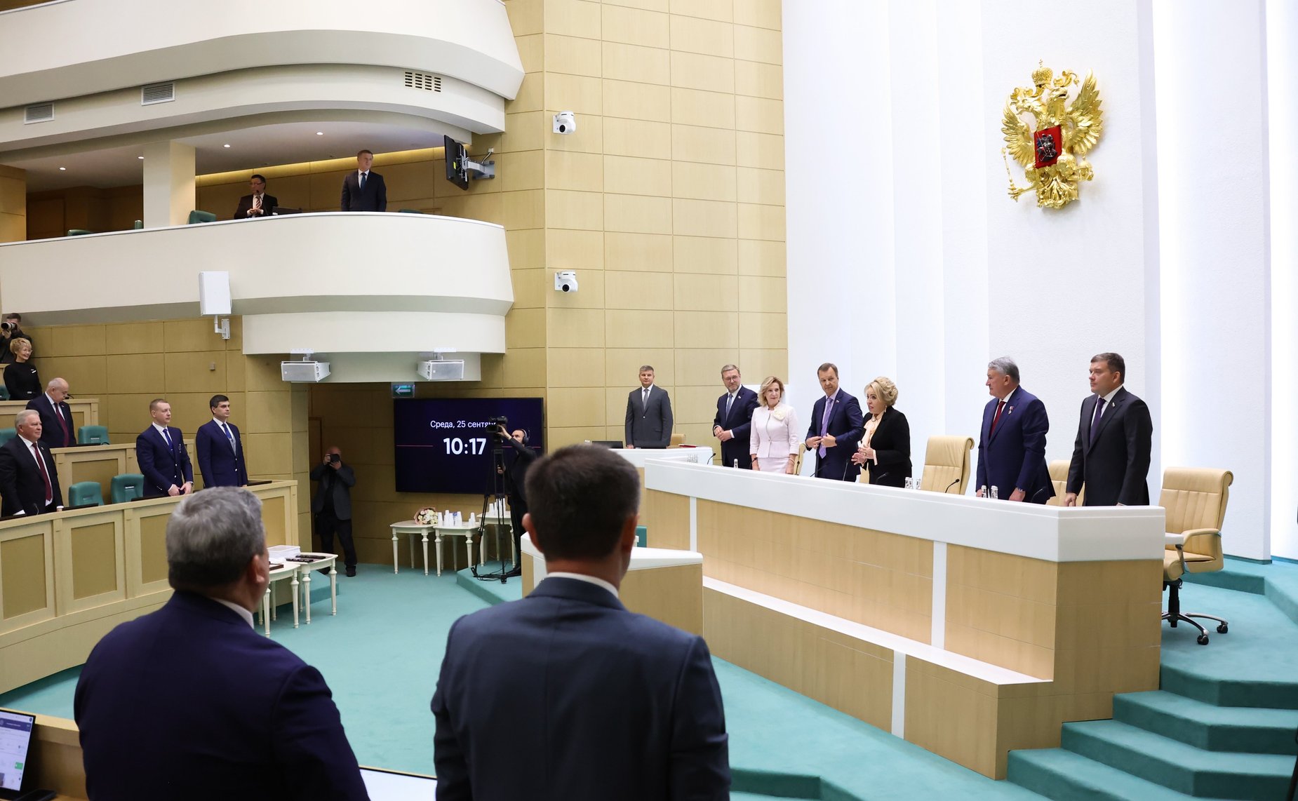 575-е заседание Совета Федерации