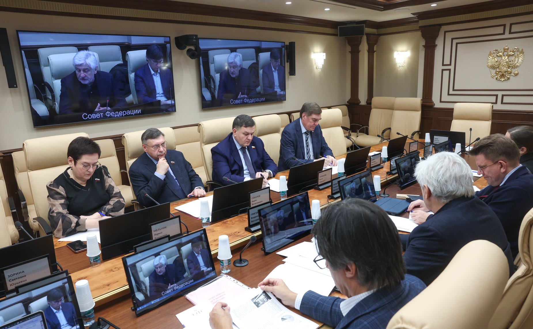 Совещание Комитета Совета Федерации по Регламенту и организации парламентской деятельности совместно с Комитетом Совета Федерации по конституционному законодательству и государственному строительству