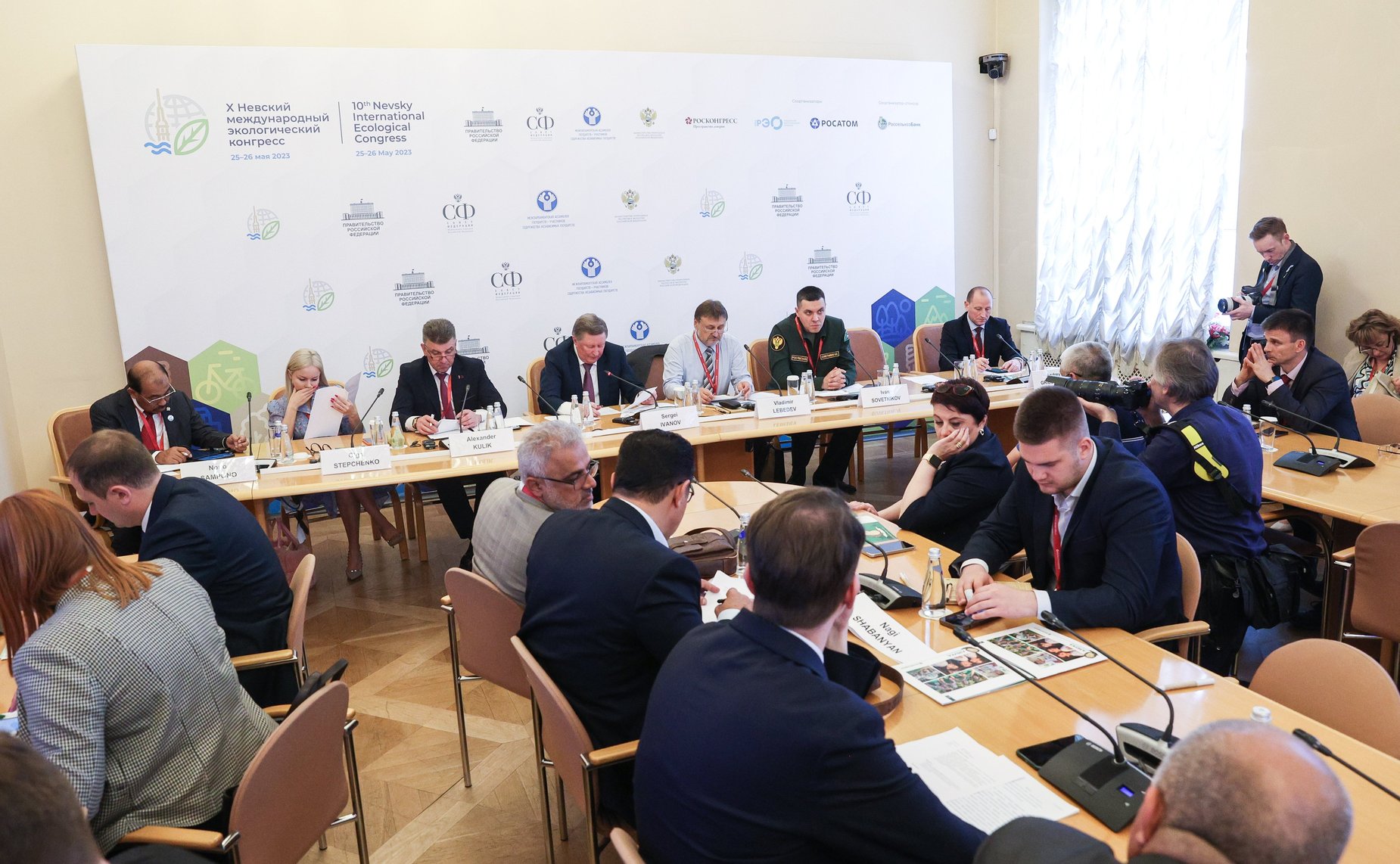 Круглый стол «Лес – легкие планеты» в рамках X Невского международного экологического конгресса