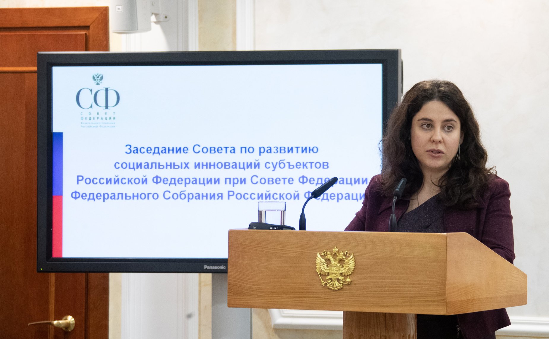 Заседание Совета по развитию социальных инноваций субъектов РФ на тему «Участие бизнеса в развитии социальной сферы регионов. Новые решения и механизмы поддержки»