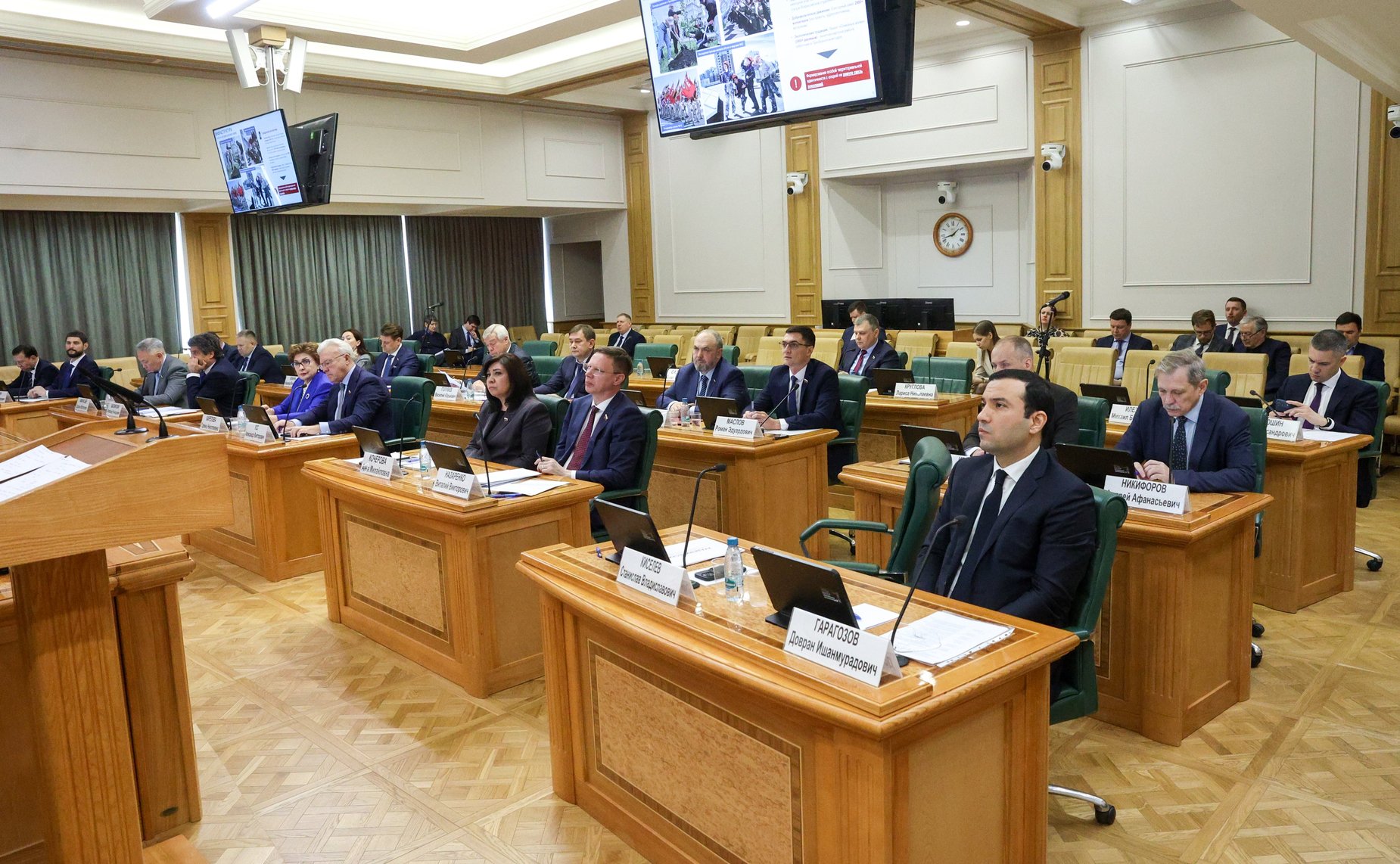 Расширенное заседание Комитета Совета Федерации по федеративному устройству, региональной политике, местному самоуправлению и делам Севера