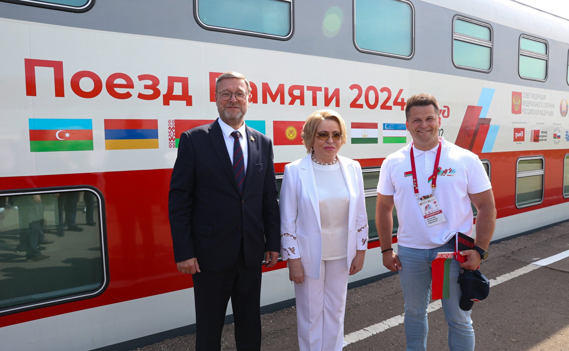 Валентина Матвиенко встретилась с участниками культурно-образовательного проекта «Поезд Памяти»