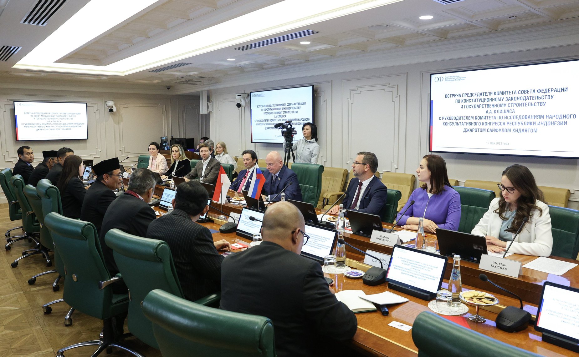 Встреча председателя Комитета СФ по конституционному законодательству и государственному строительству Андрея Клишаса с руководителем Комитета по исследованиям Народного консультативного конгресса Республики Индонезии