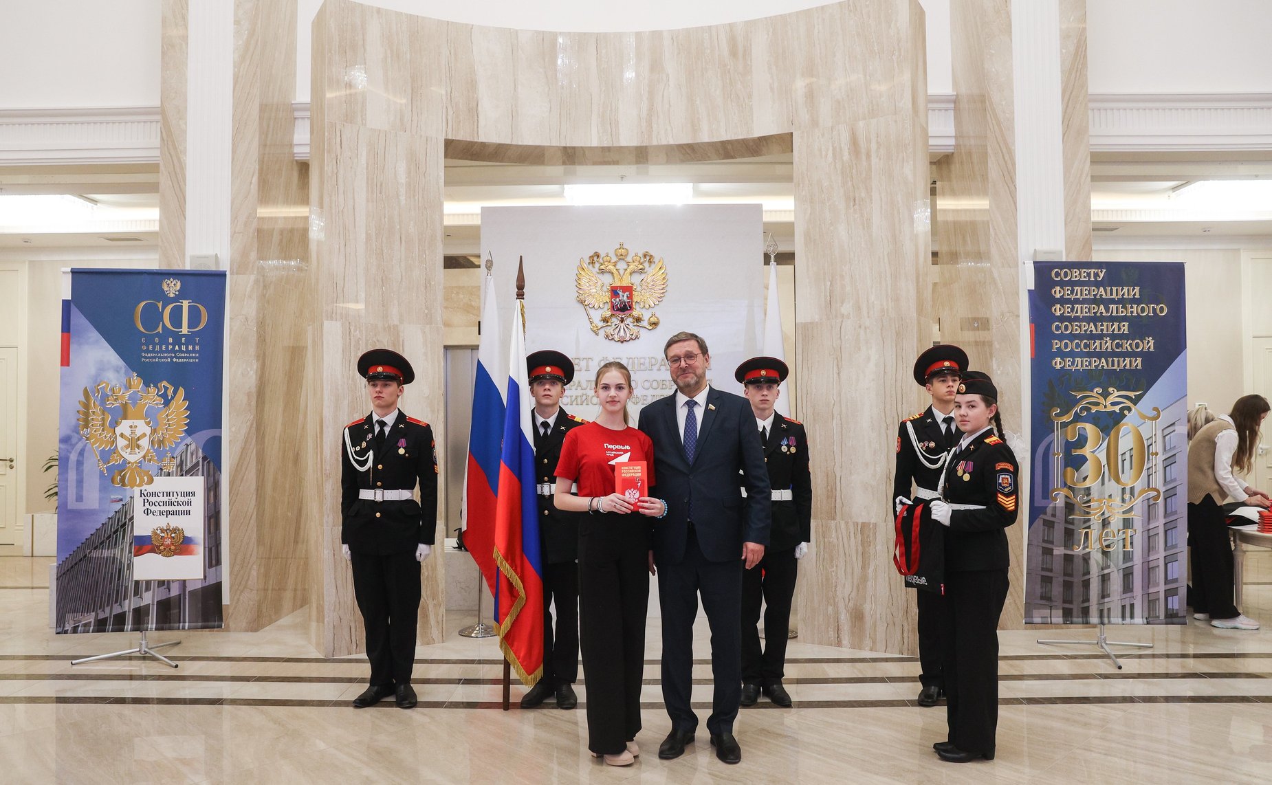 Торжественная церемония вручения паспортов граждан Российской Федерации группе участников встречи – представителям Общероссийского общественно-государственного движения детей и молодежи «Движение Первых»